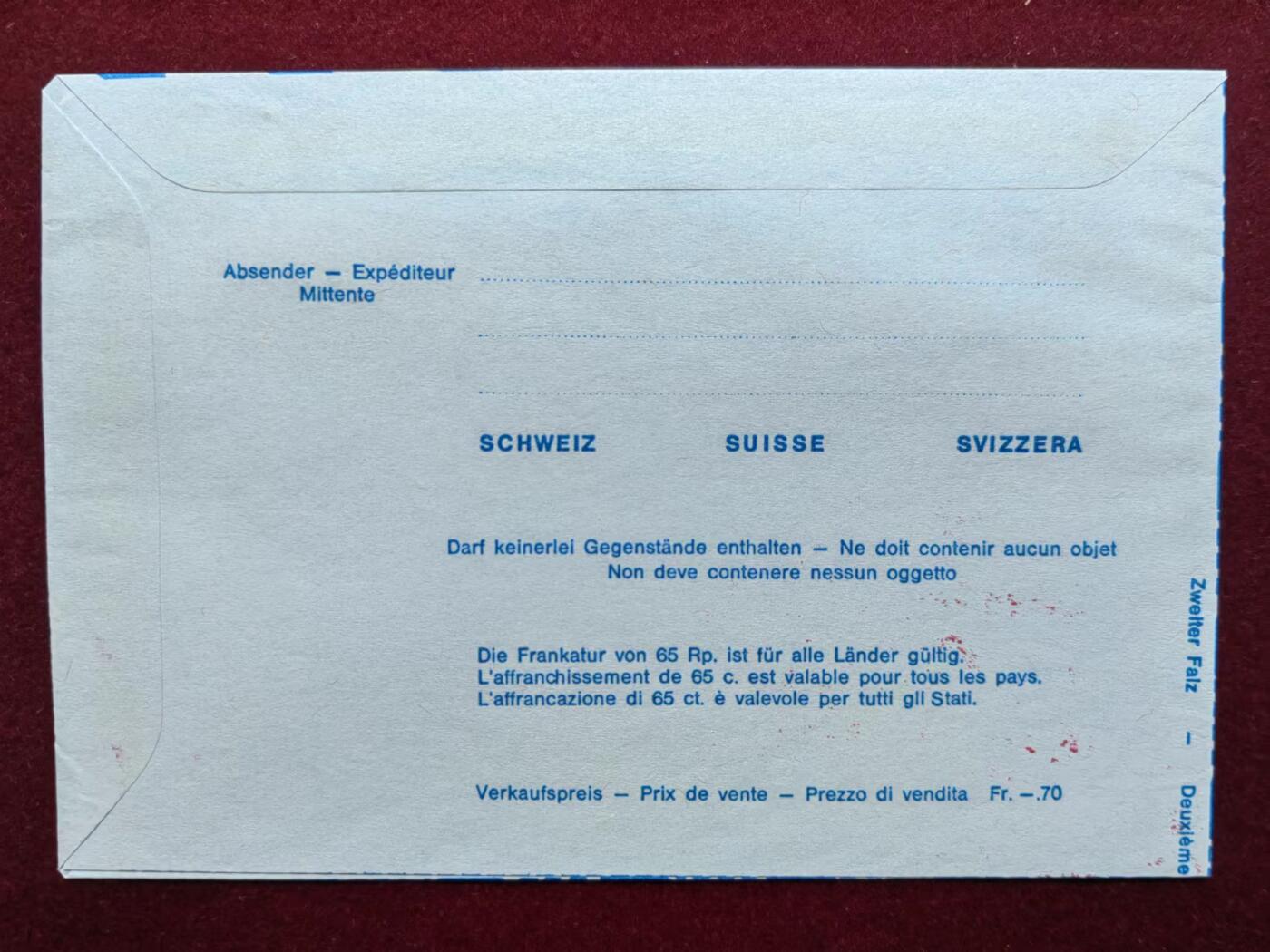 联合阁邮币社™ ——“航空、人物专题专场” 1979年巴塞尔机场跑道延伸纪念