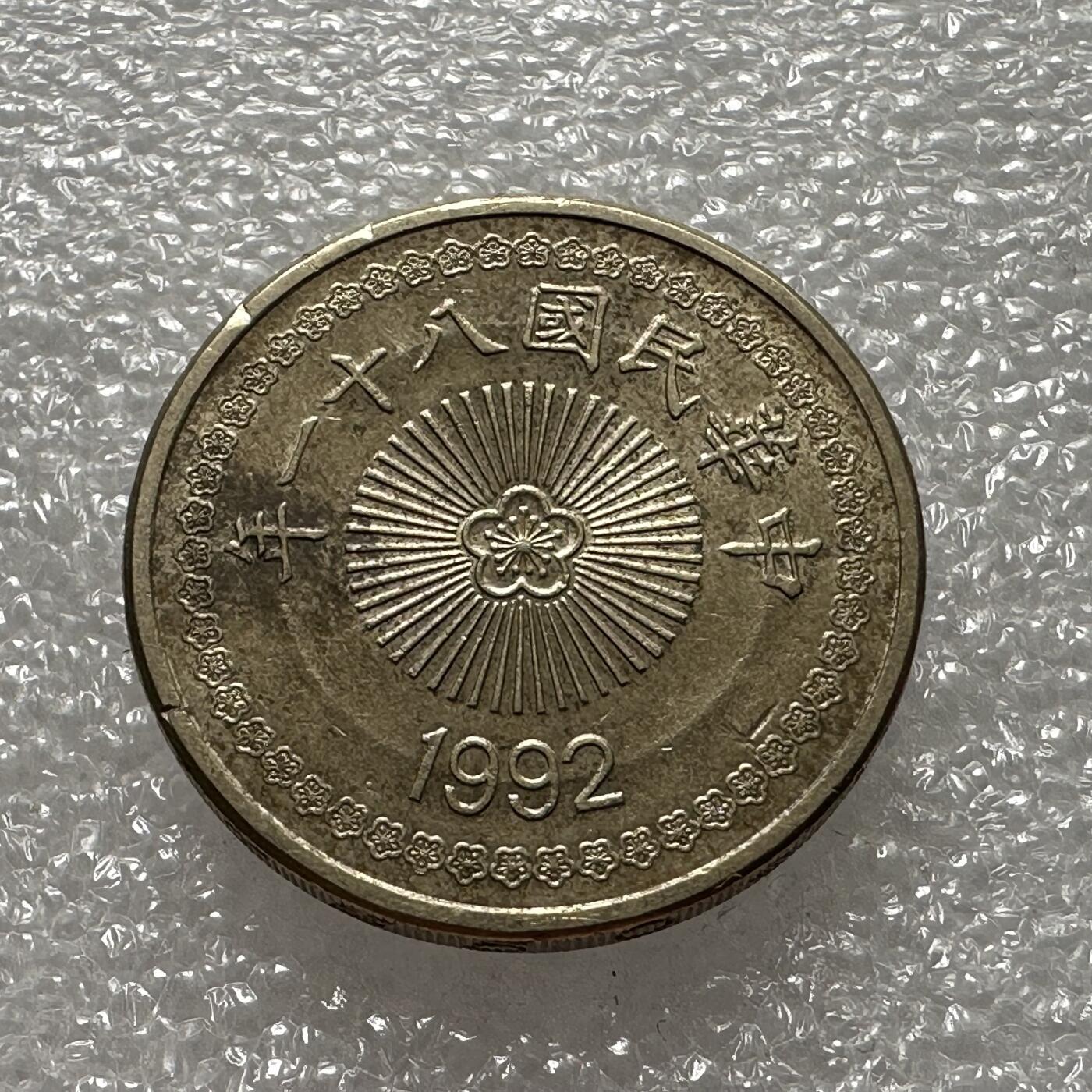 First