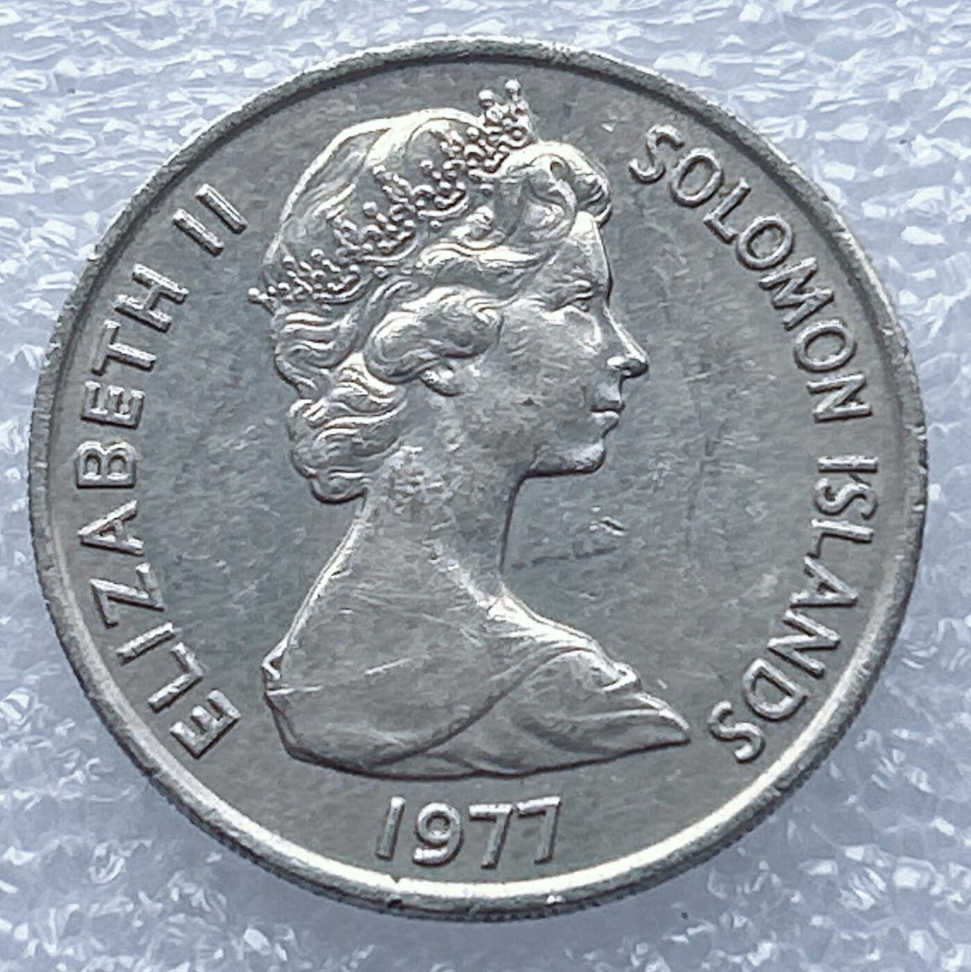 海外回流1元起拍小铺 各国钱币散币场 第13期 所罗门1977年20分