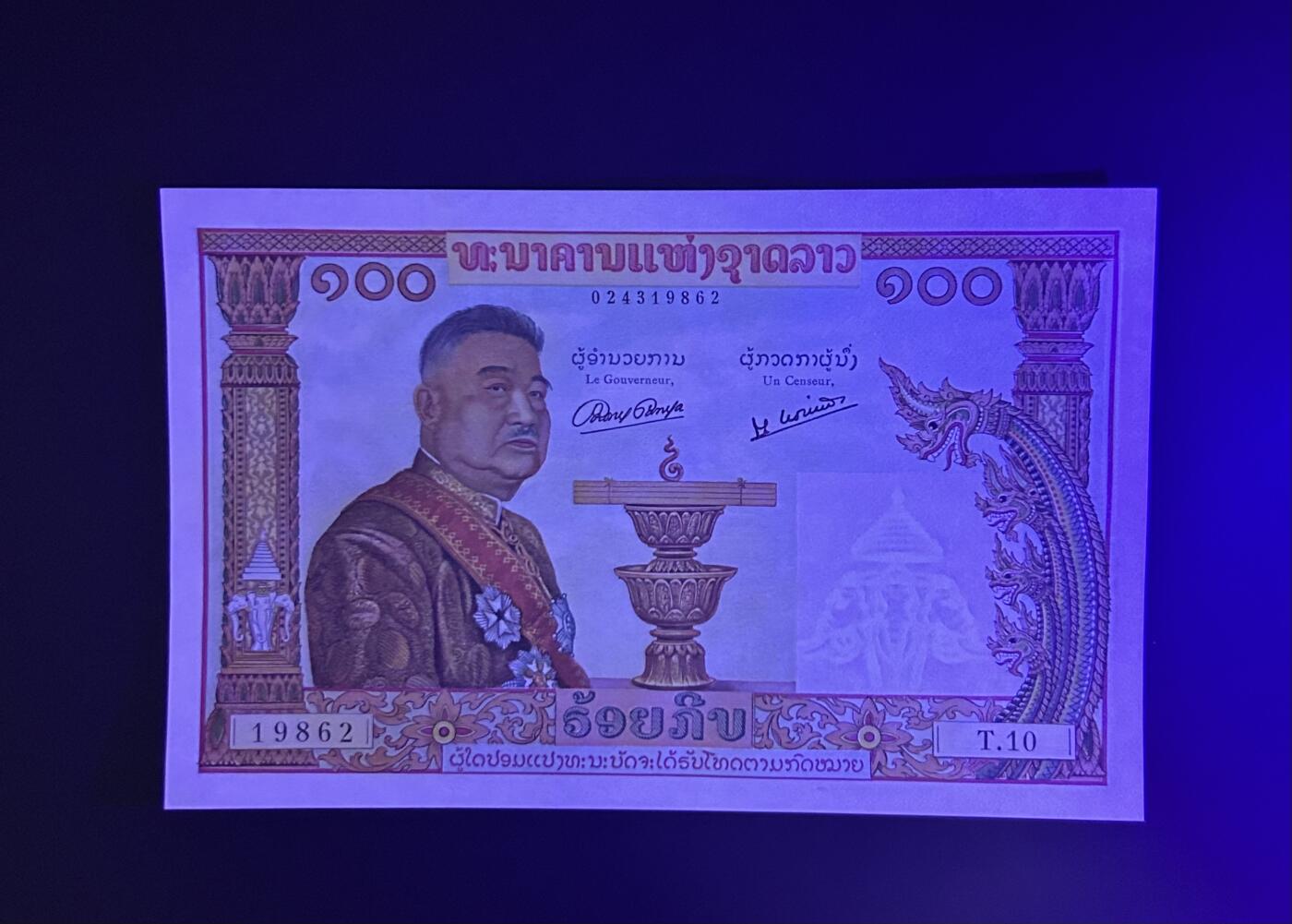 【丑猫0714】今晚7点，自动快拍 缅甸猪哥unc(与上连号)