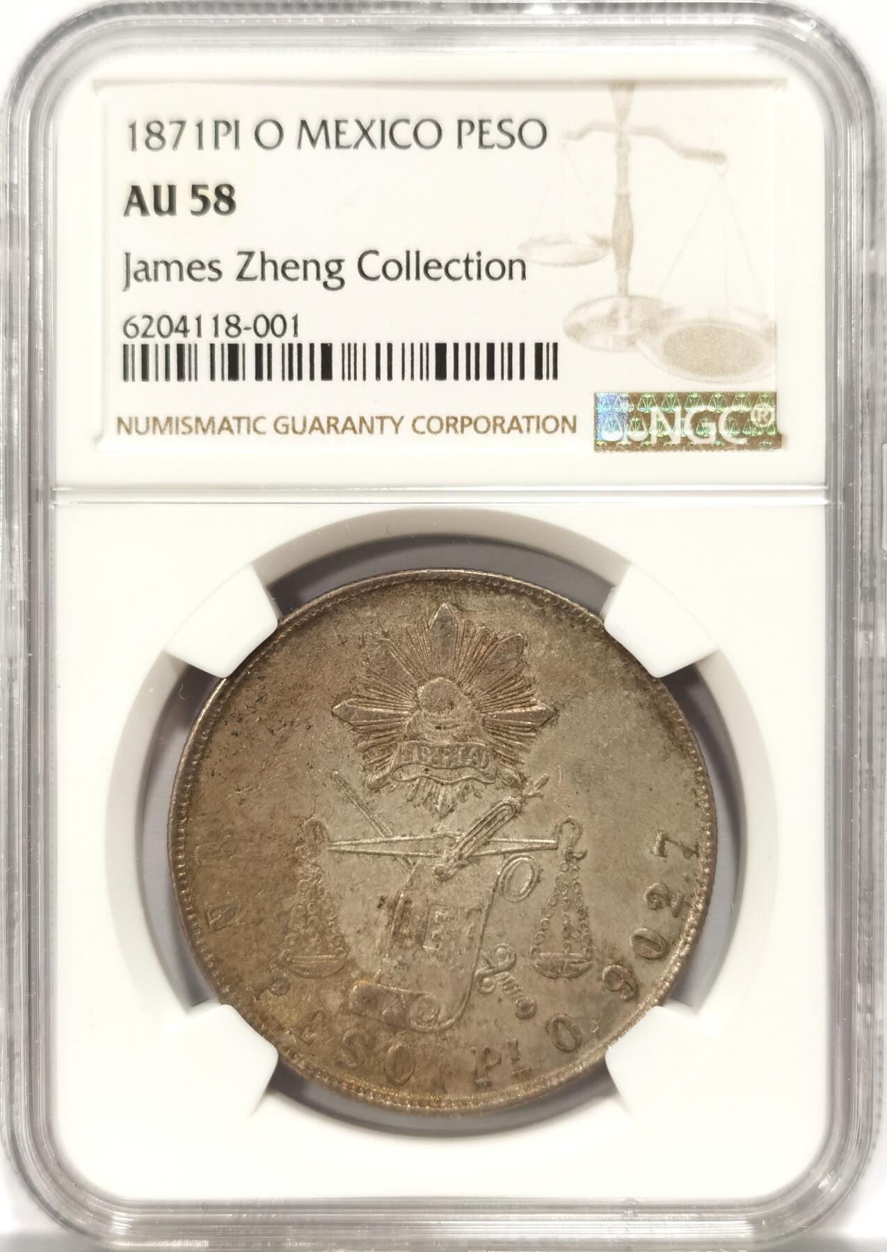 博洋堂世界钱币拍卖第083期（全场包邮）