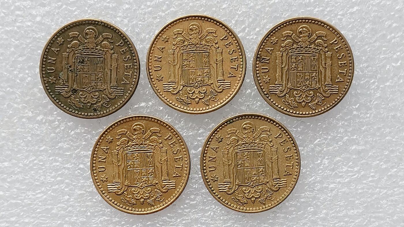 第一海外回流一元起拍收藏 散币专场 第99期 西班牙1比塞塔铜币 5枚