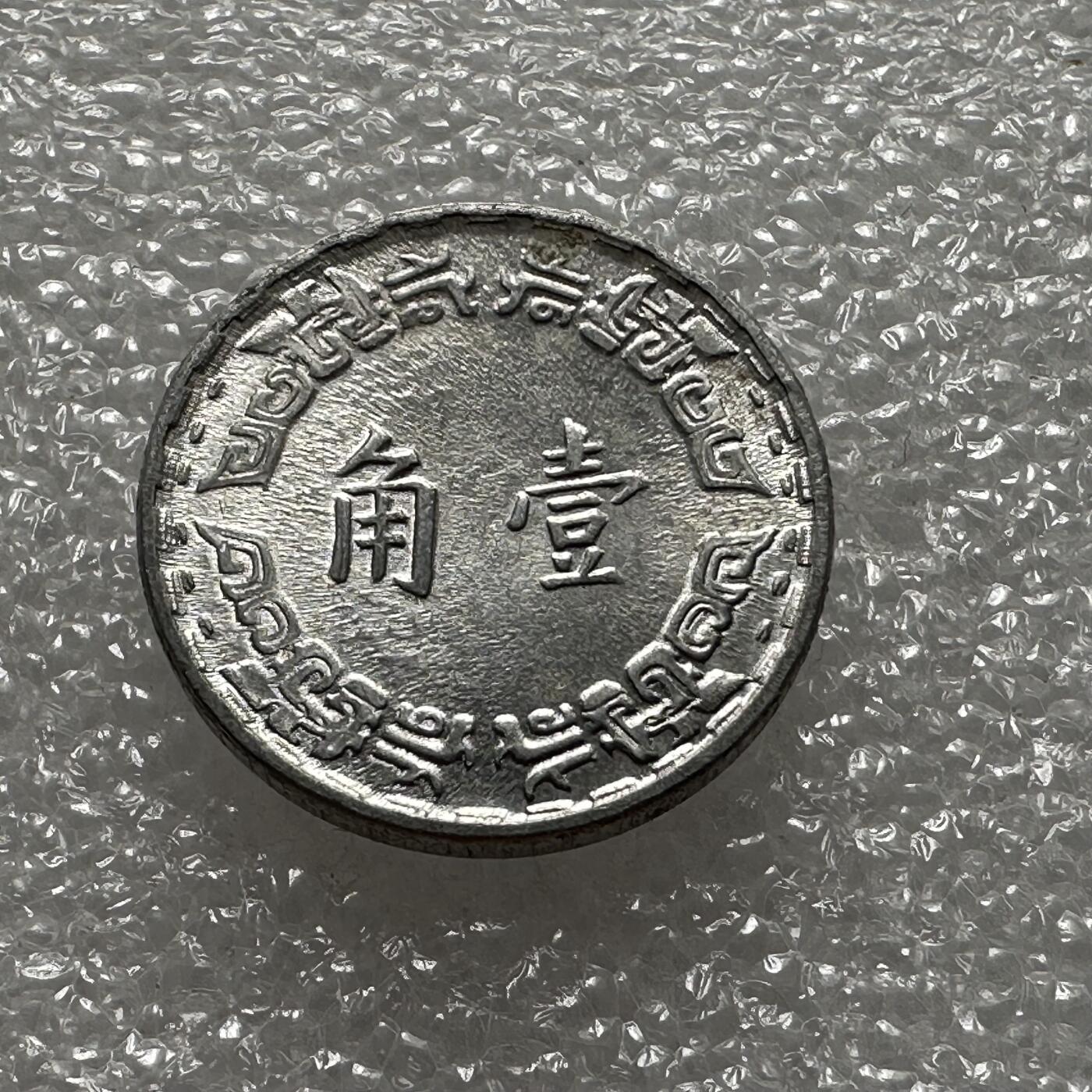 First