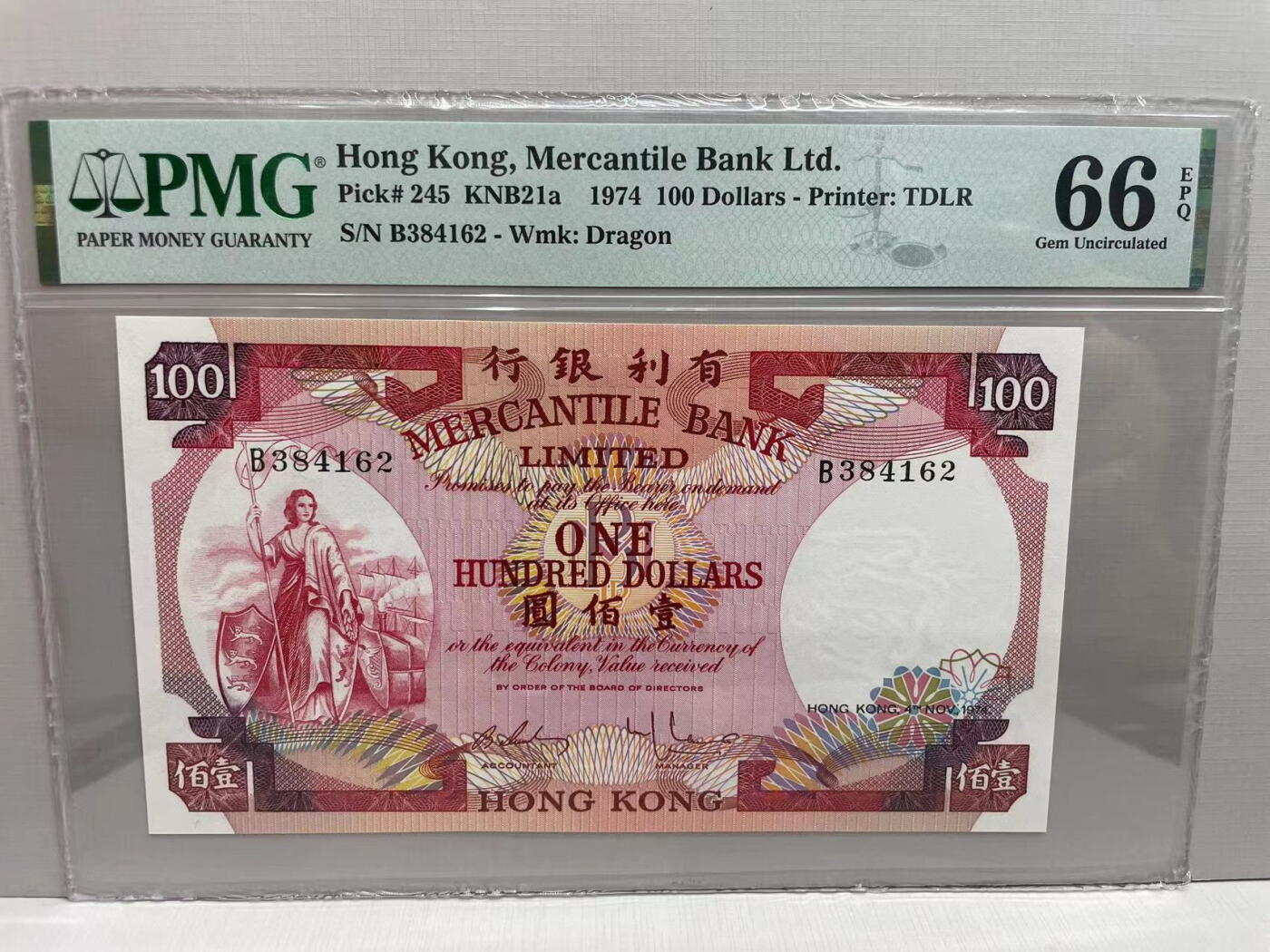 大中华拍卖第747期 香港有利银行74100 B384162