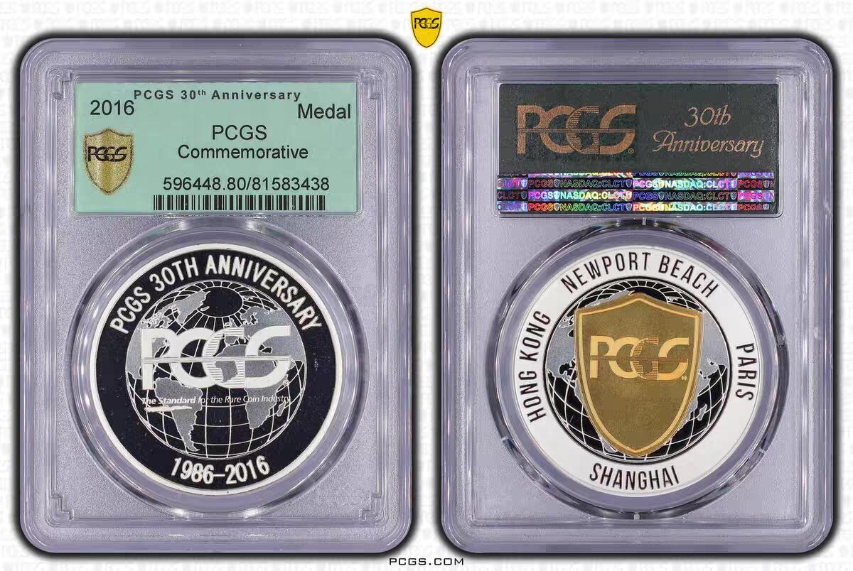 07月07日 世界币章 全球首家评级币《PCGS成立30周年》精制纪念章 81583438号 9.9品