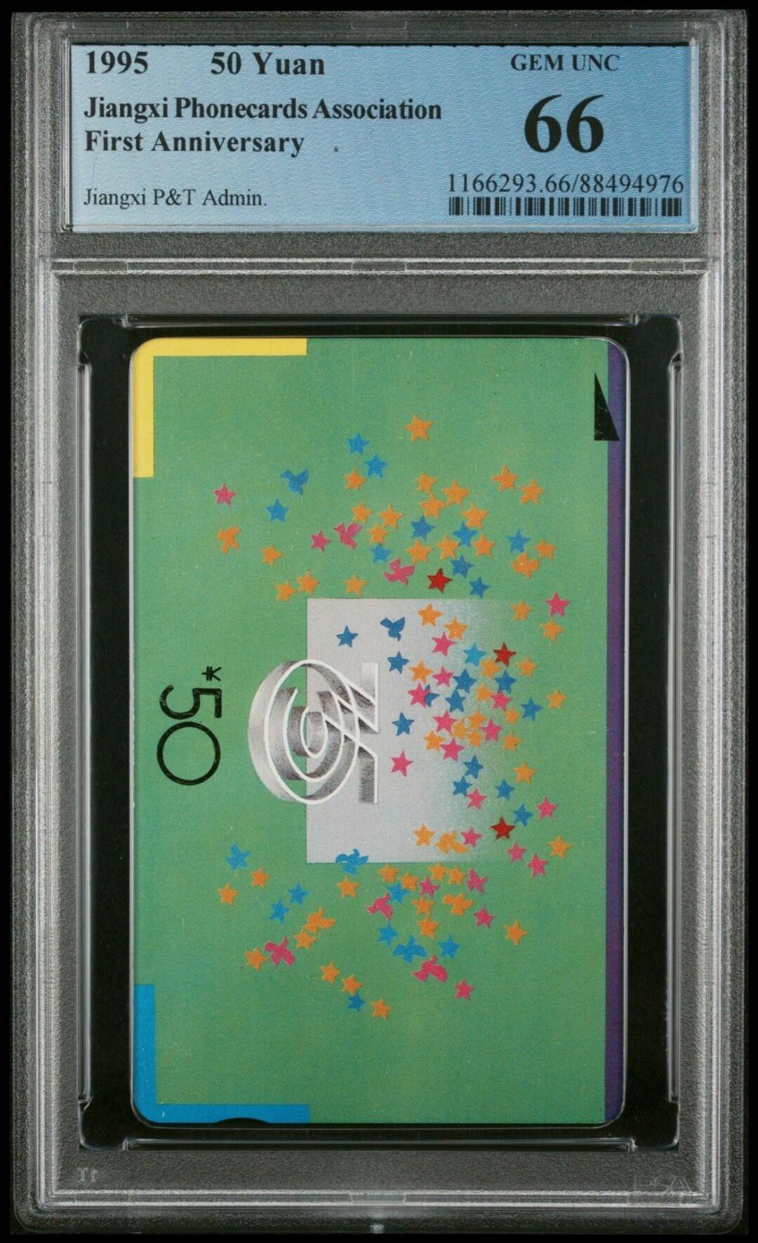 【琪哥网】美评PCGS磁卡专场(二） 【PCGS66】江西卡协一周年纪念，发行量3000