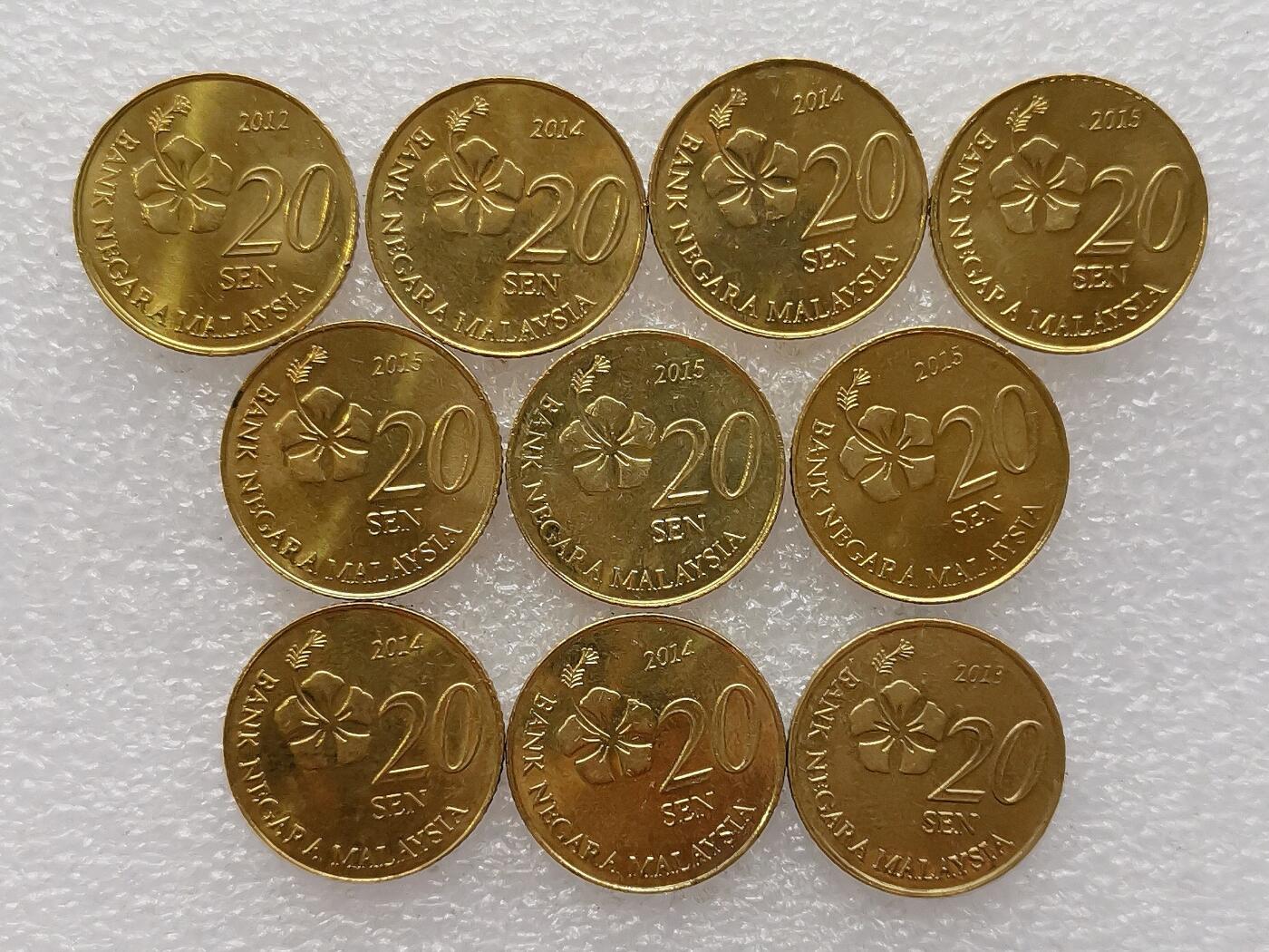 第一海外回流一元起拍收藏 散币专场 第99期 马来西亚20分 10枚 原光品