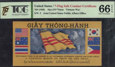 1968年越战劝降券(通行证) 南越 7国旗版 实物图 UNC - 1968年越战劝降券(通行证) 南越 7国旗版 实物图 UNC