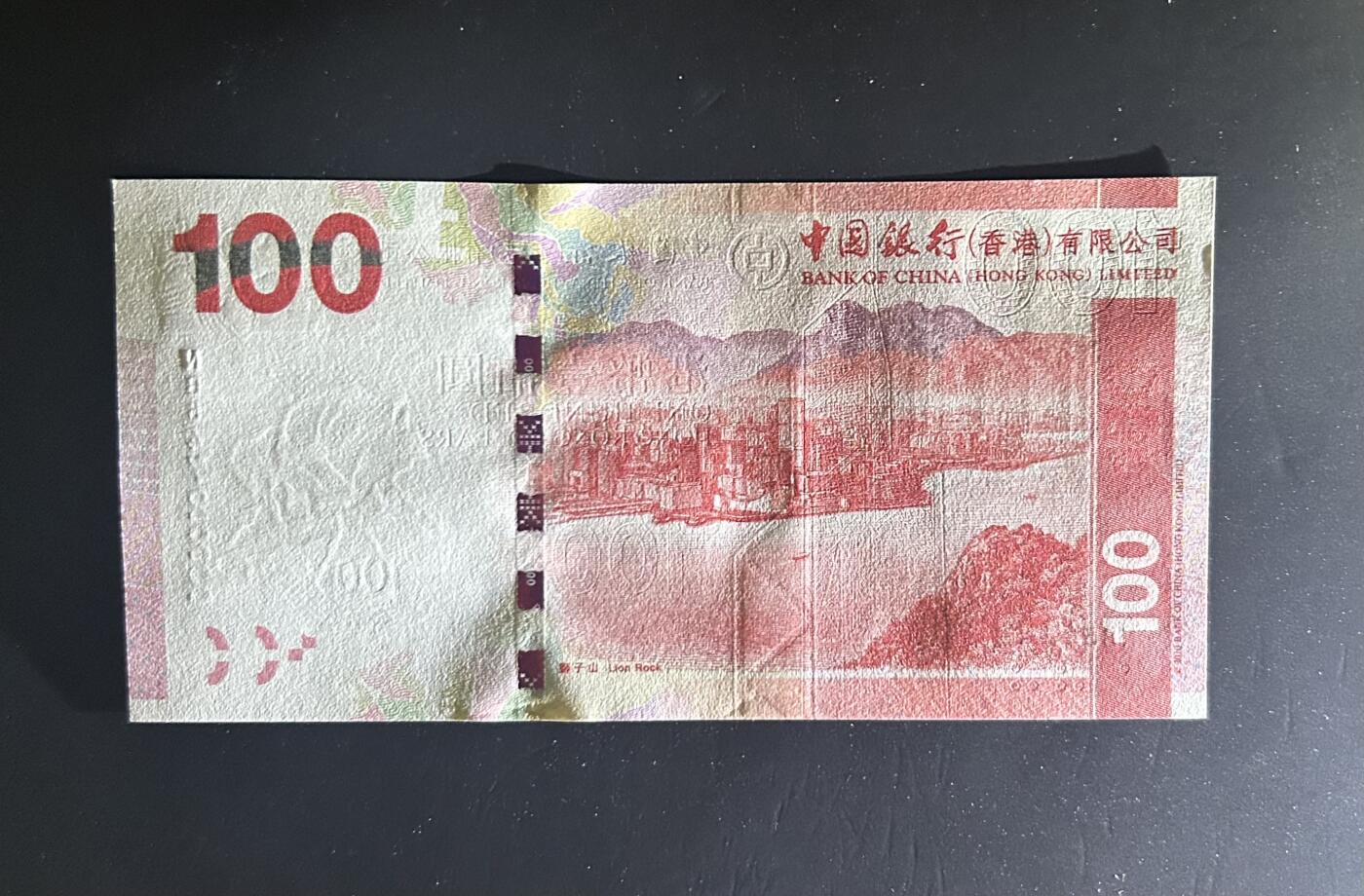 【丑猫0714】今晚7点，自动快拍 15年中银547222unc