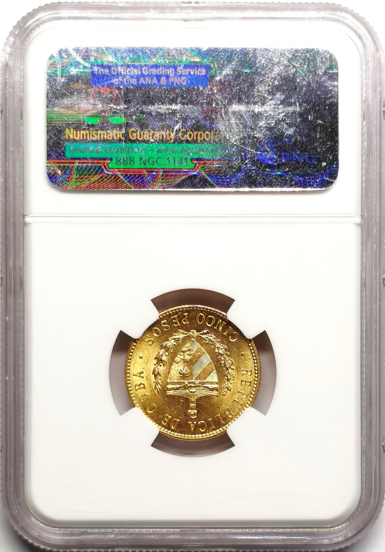 凡希社世界钱币微拍第二百七十五期 1915古巴何塞马蒂5P金币NGC-MS62，8.359g，900金