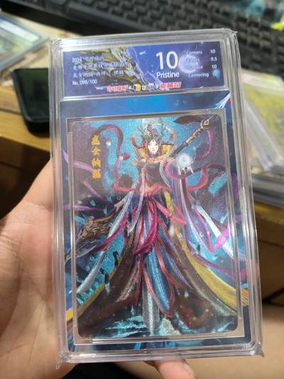 石田卡牌店第一期开业大吉 收单 - 可可瑞听限量评级卡jbh龙女