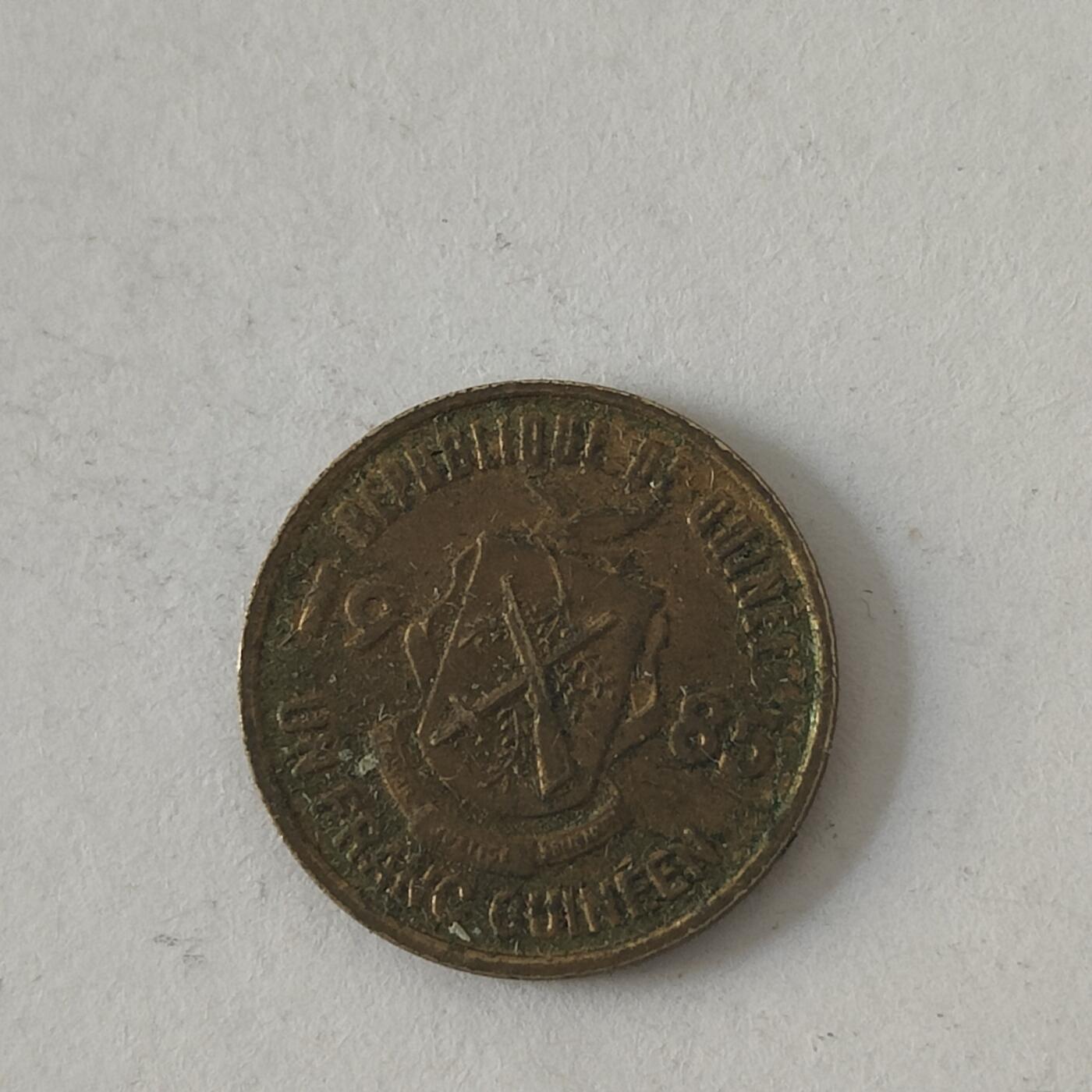 英雄古币捡漏专场第一期无押金可累计捡漏，全场50包邮，偏远地区除外。 几内亚一法郎