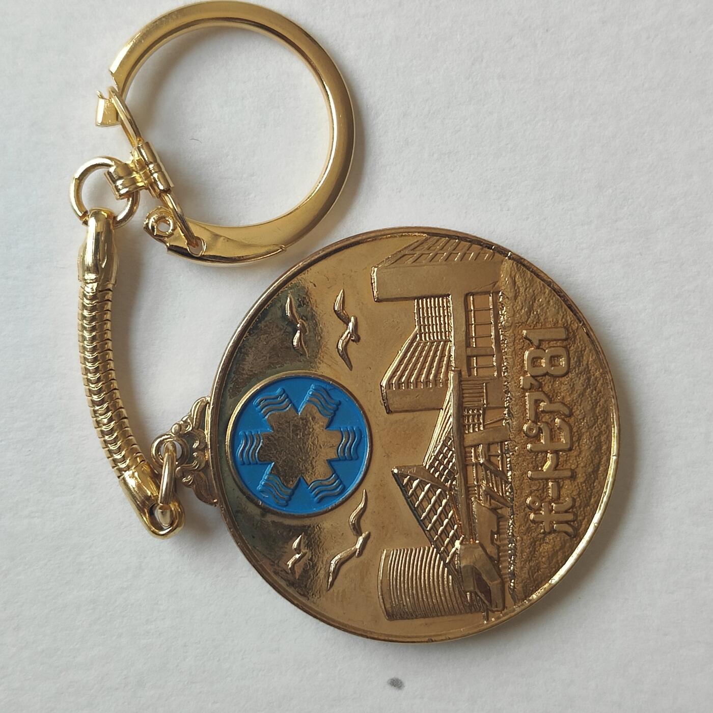 英雄古币捡漏专场第一期无押金可累计捡漏，全场50包邮，偏远地区除外。 日本81年老铜章。