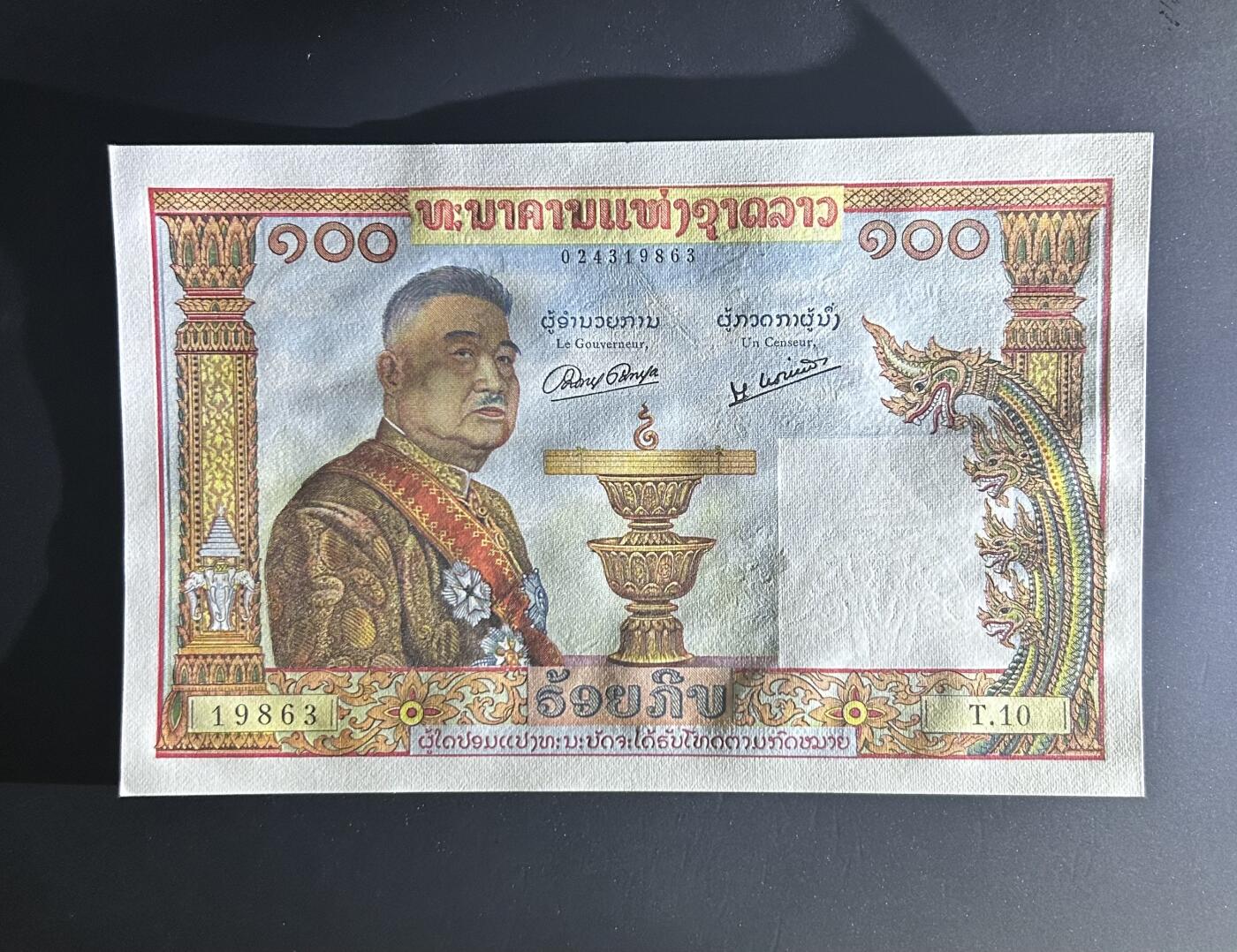 【丑猫0714】今晚7点，自动快拍 缅甸猪哥unc(与下连号)