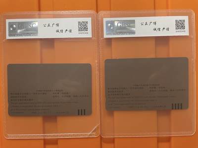 《卡拍》第294期拍卖6月30日晚22：10时延时截拍 全国通用田村卡《鲜花地图（大括号）》二全新卡，公博评级，鲜花评分MS66分，地图MS67分。