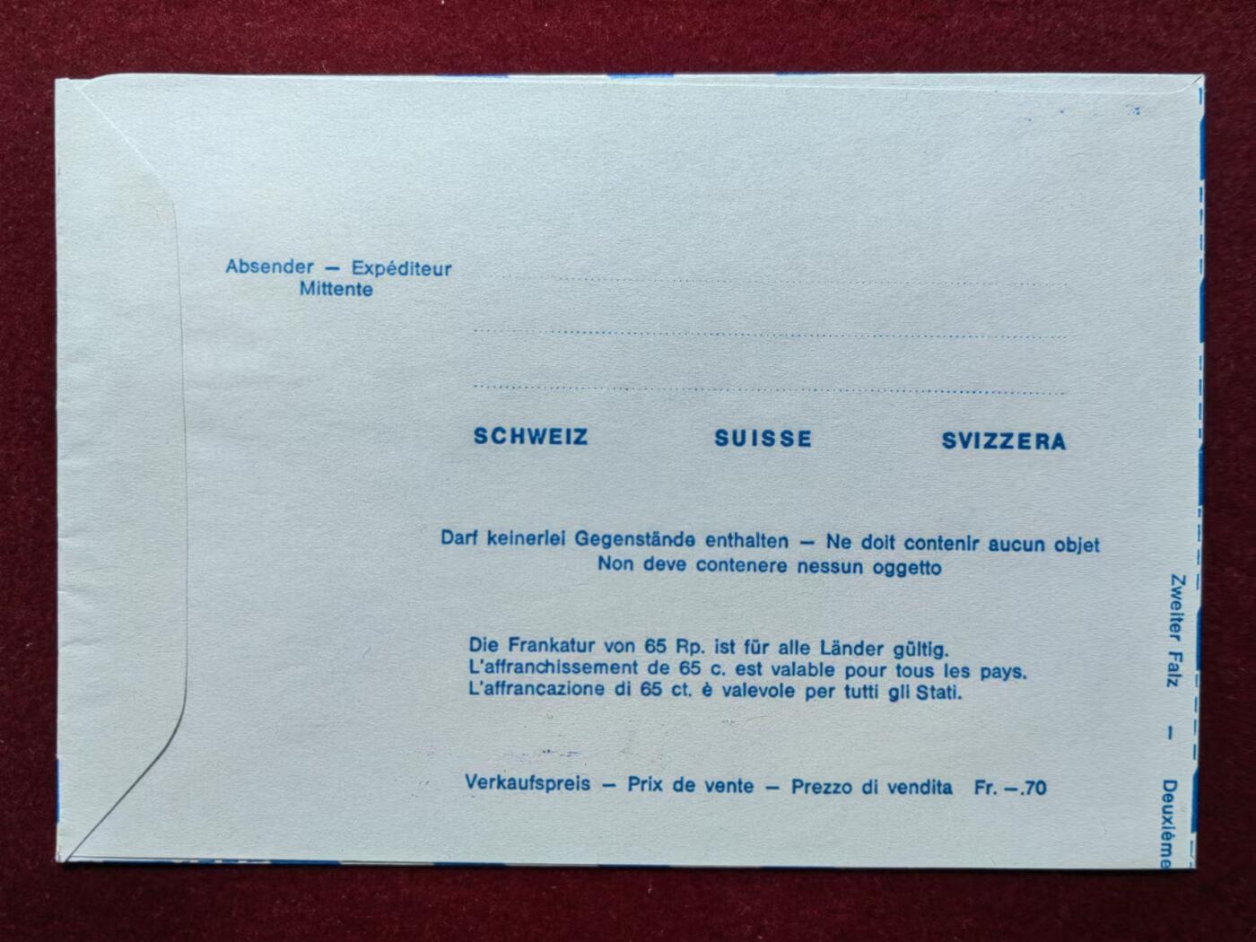 联合阁邮币社™ ——“航空、人物专题专场” 1975年航空邮件展览首寄封