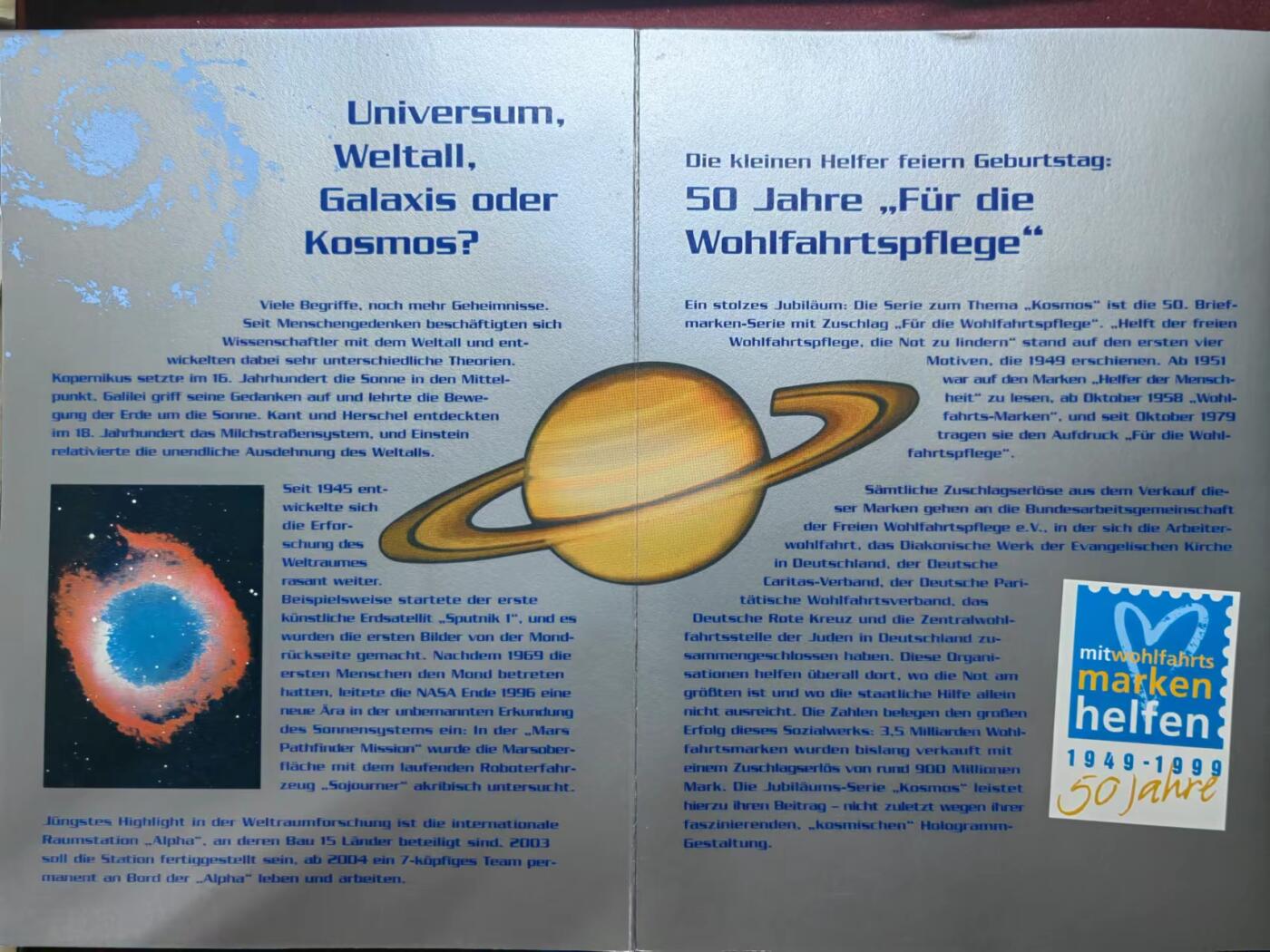 联合阁邮币社™ ——“航空、人物专题专场” 德国1999-天文镭射星云星座彗星-邮折-邮票5枚