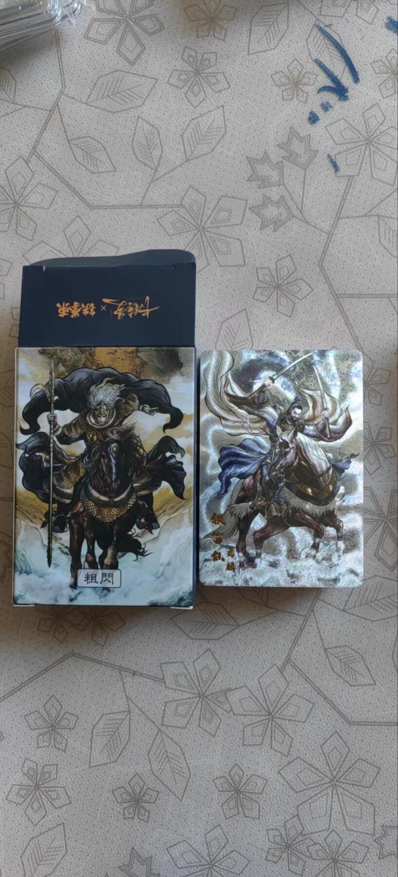 来呀，造作呀。全面降价，拍卖超过100都包邮 摩点卡德曼张建东水浒第三弹粗闪全新未拆