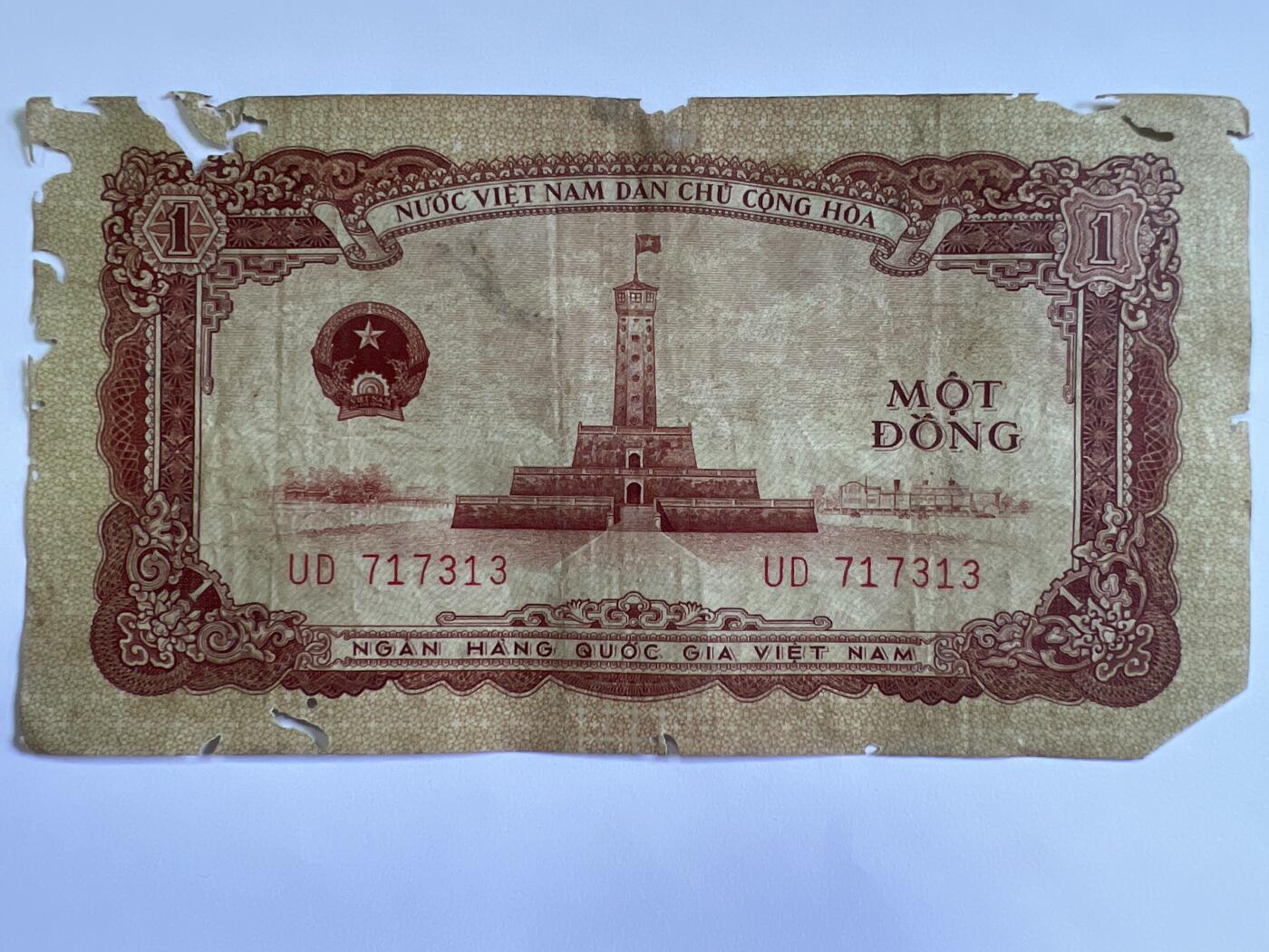 第771期  纸币专场 （无押金，捡漏，全场50包邮，偏远地区除外，接收代拍业务，本店十天发一次货） 越南1盾