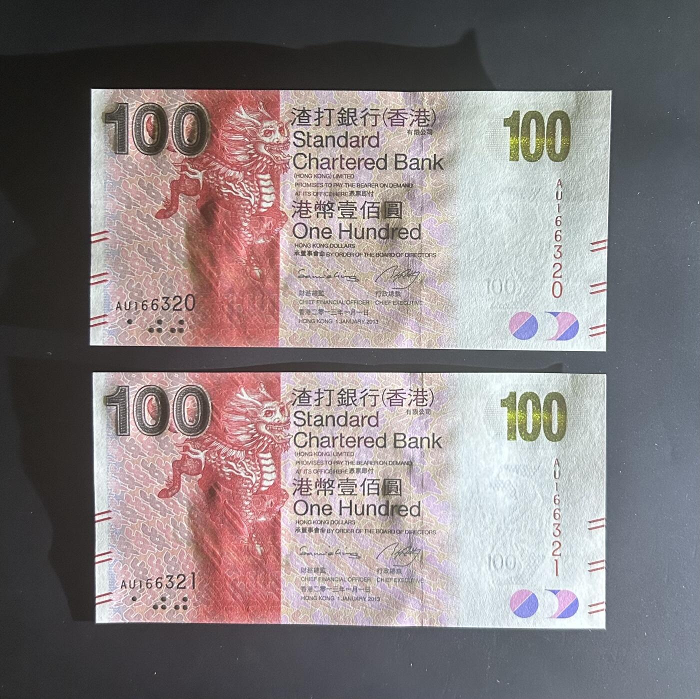 【丑猫0714】今晚7点，自动快拍 13年渣打两连unc(无47)