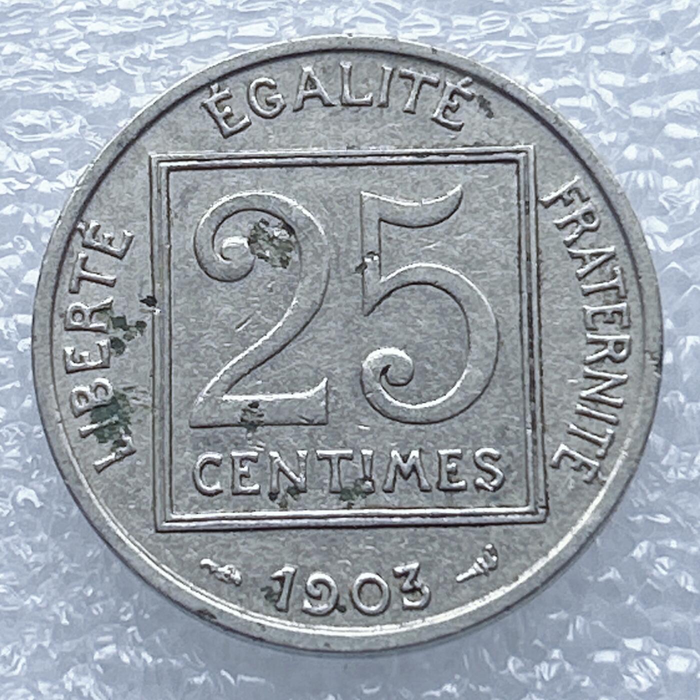 海外回流1元起拍小铺 各国钱币散币场 第13期 法国1903年25分