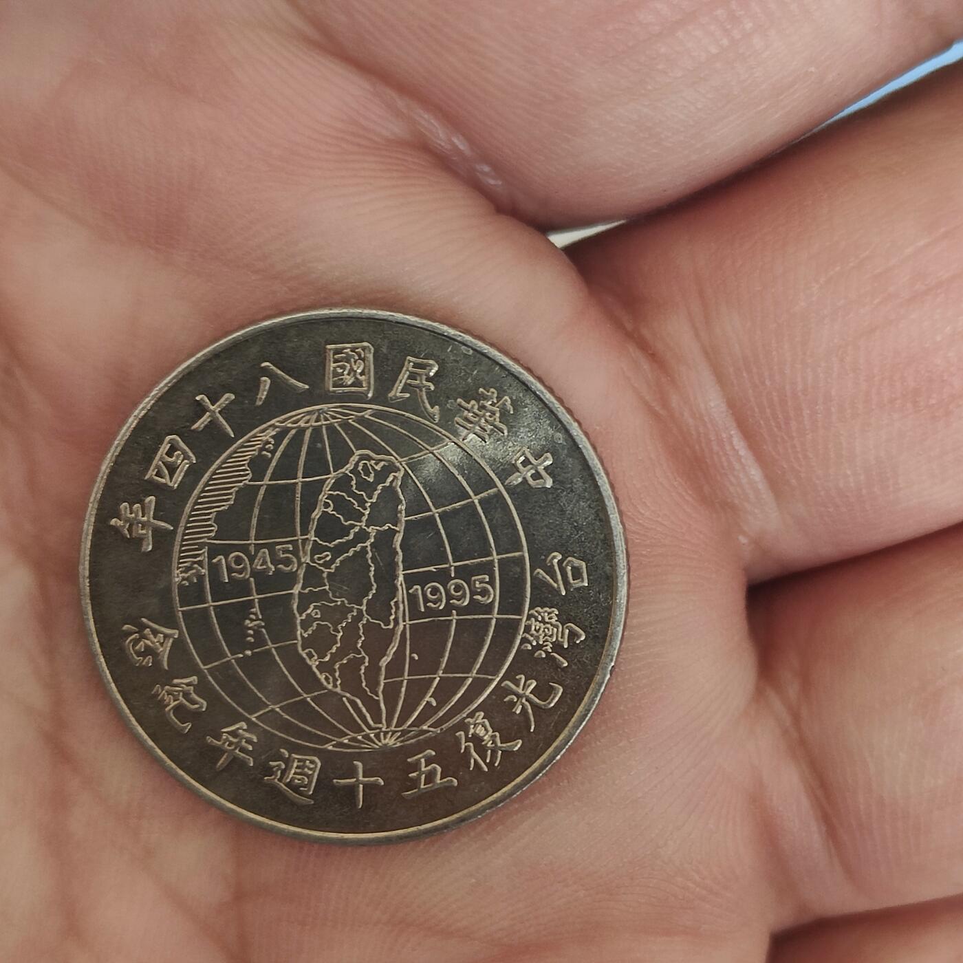 英雄古币捡漏专场第一期无押金可累计捡漏，全场50包邮，偏远地区除外。 弯弯10元。
