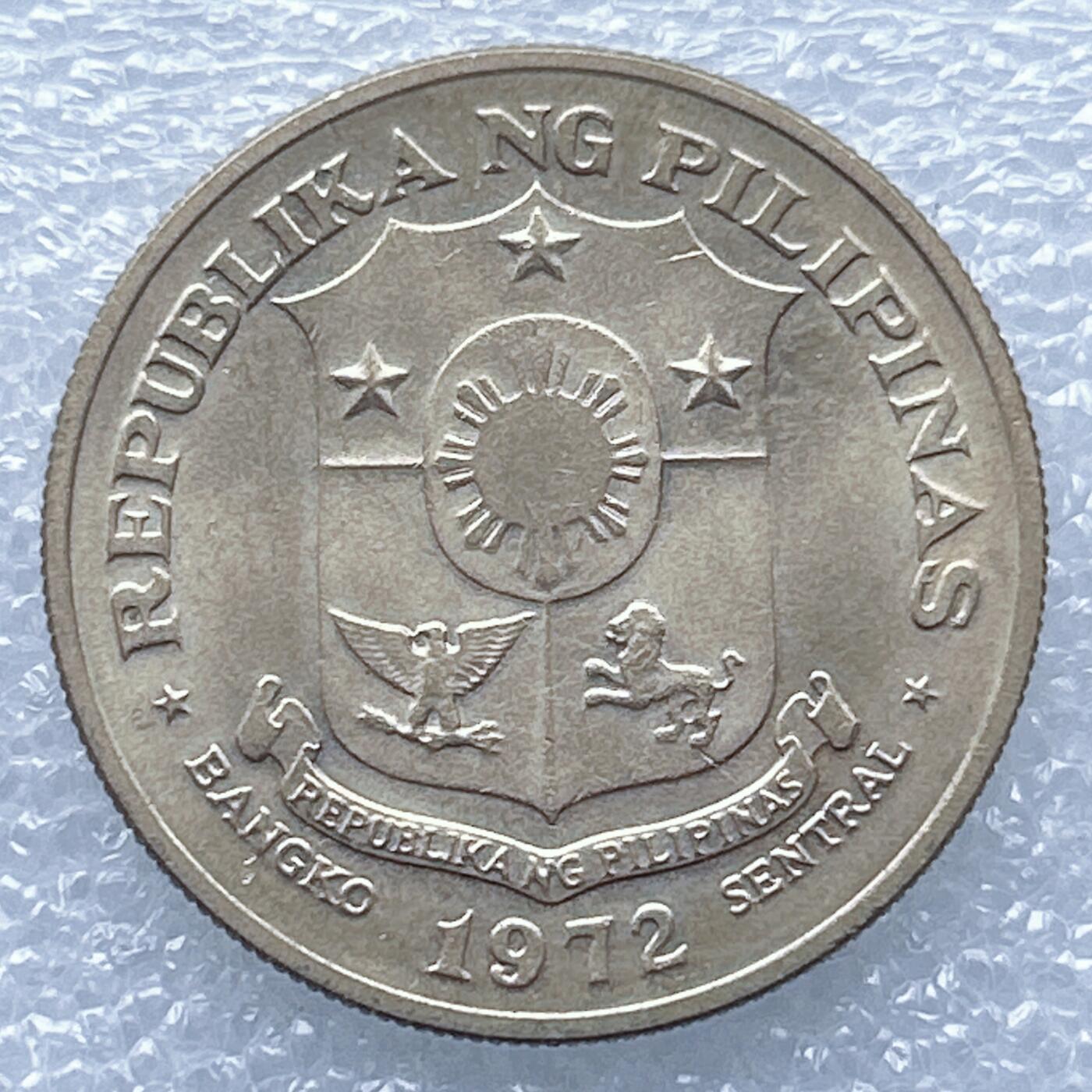 海外回流1元起拍小铺 各国钱币散币场 第13期 菲律宾1972年1比索 原光品