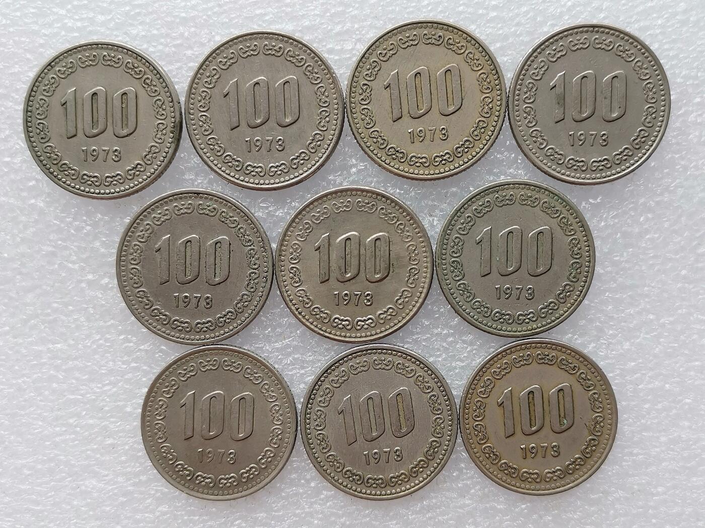 第一海外回流一元起拍收藏 散币专场 第99期 韩国1973年代李舜臣100元 5枚