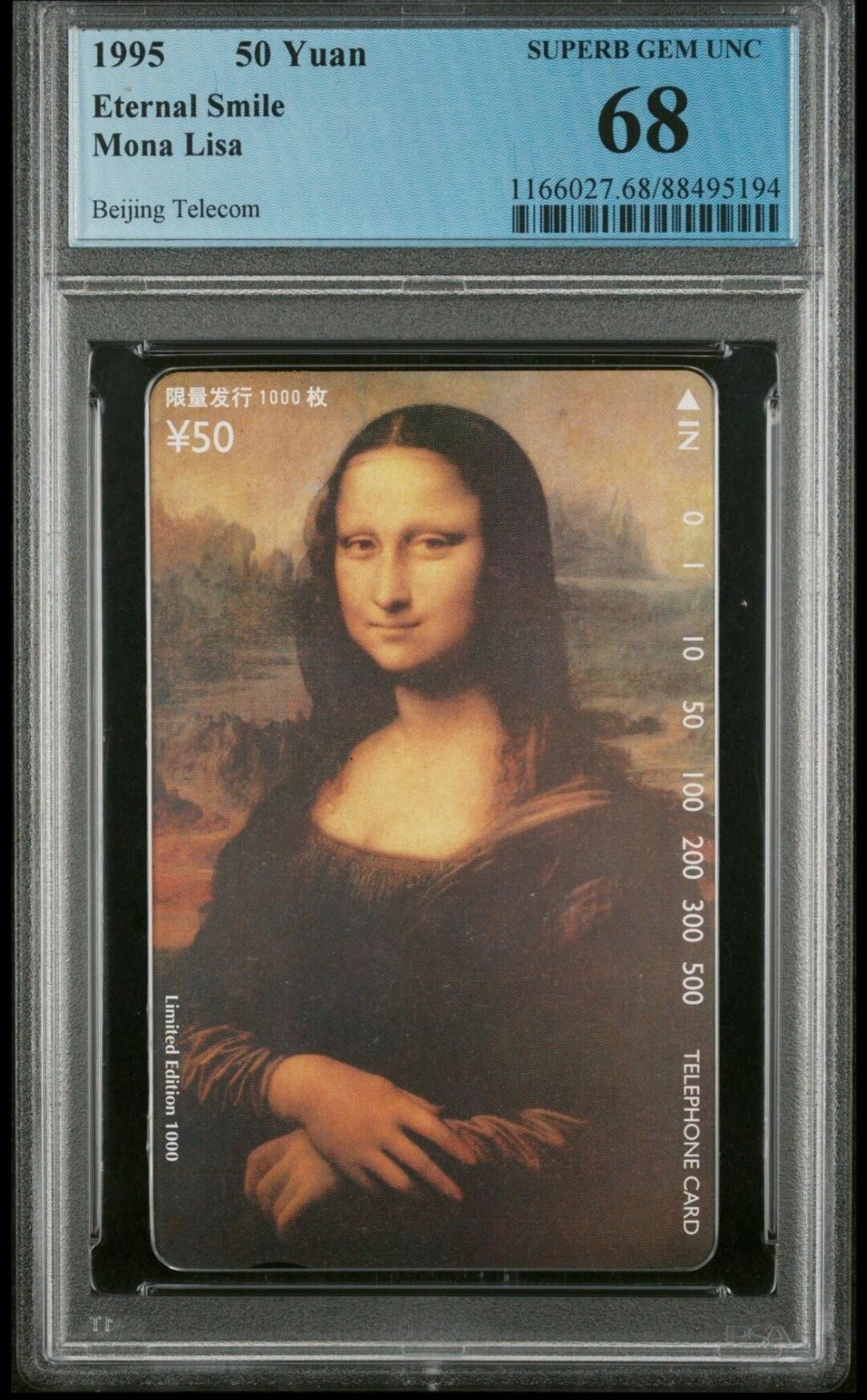 【琪哥网】美评PCGS磁卡专场(二） 【PCGS68】北京蒙娜丽莎正卡，发行量1000枚，单枚成套