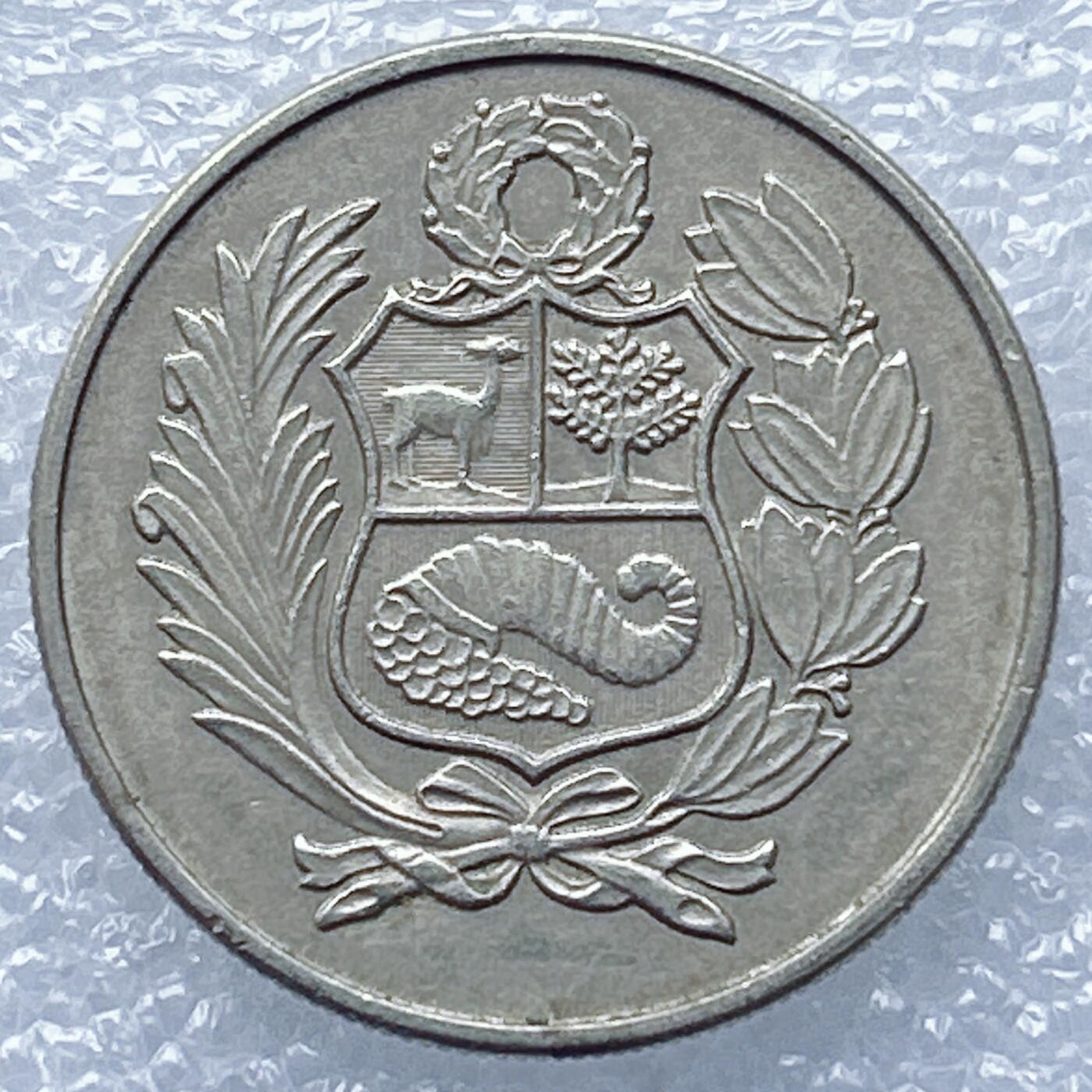 海外回流1元起拍小铺 各国钱币散币场 第13期 秘鲁1980年100索尔大镍币