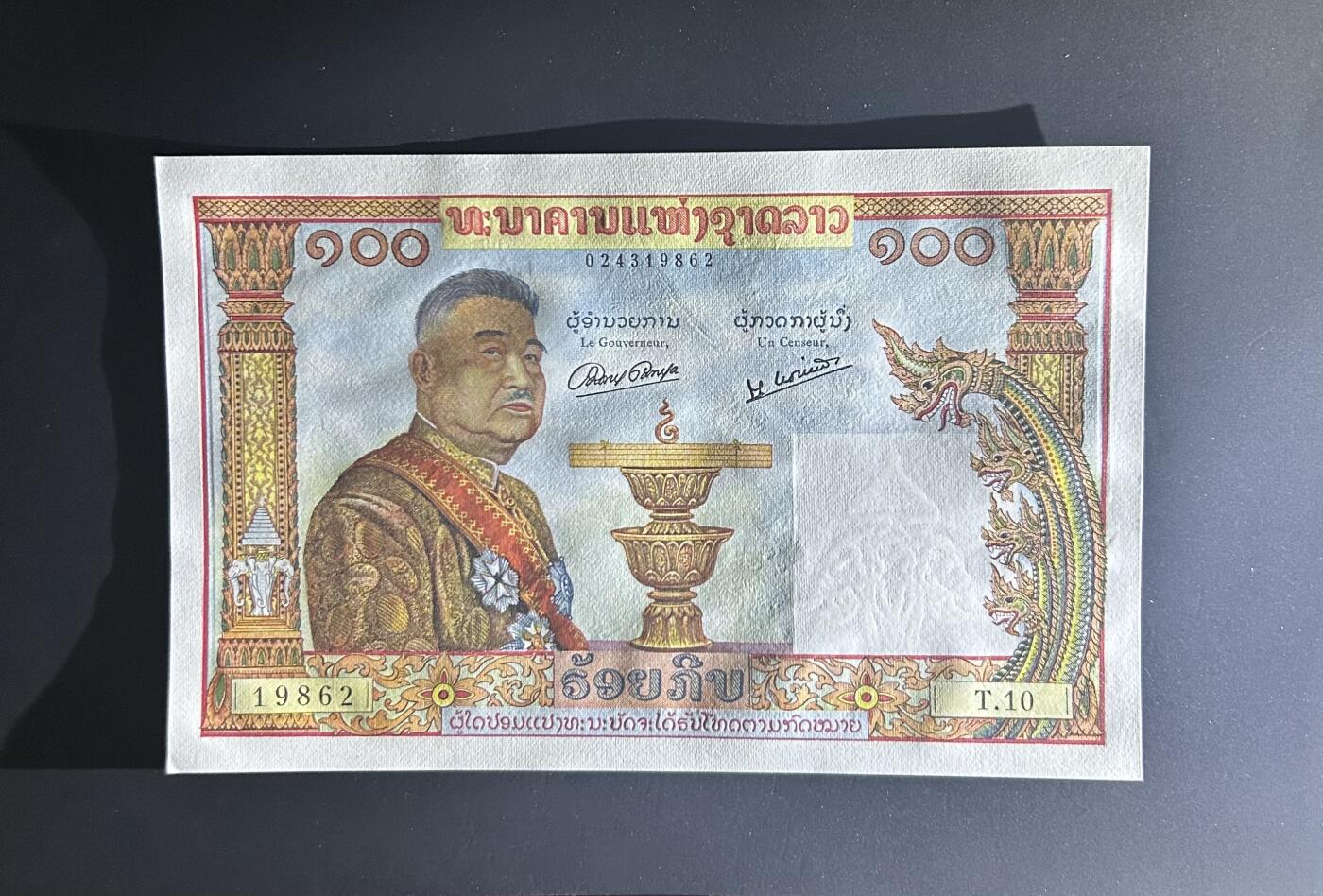 【丑猫0714】今晚7点，自动快拍 缅甸猪哥unc(与上连号)