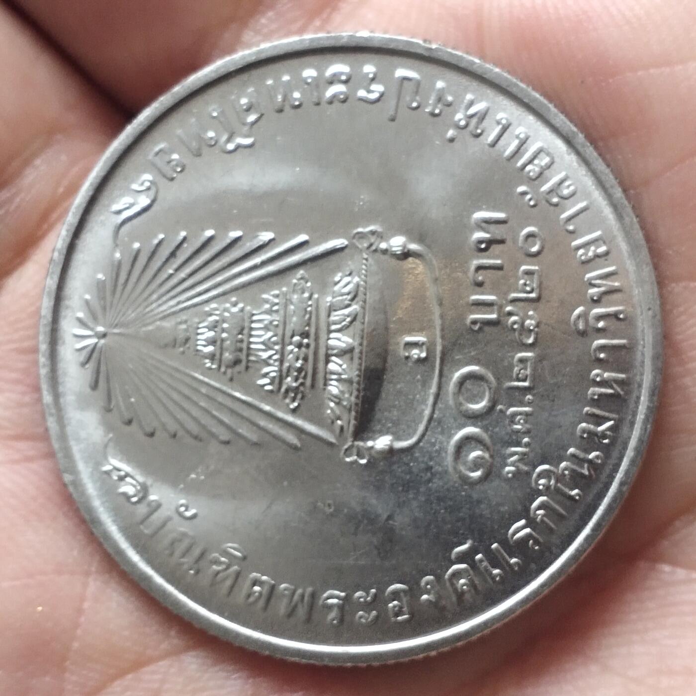 老铜币捡漏专场第三期（无押金可累计，捡漏，全场50包邮，偏远地区除外 外国硬币