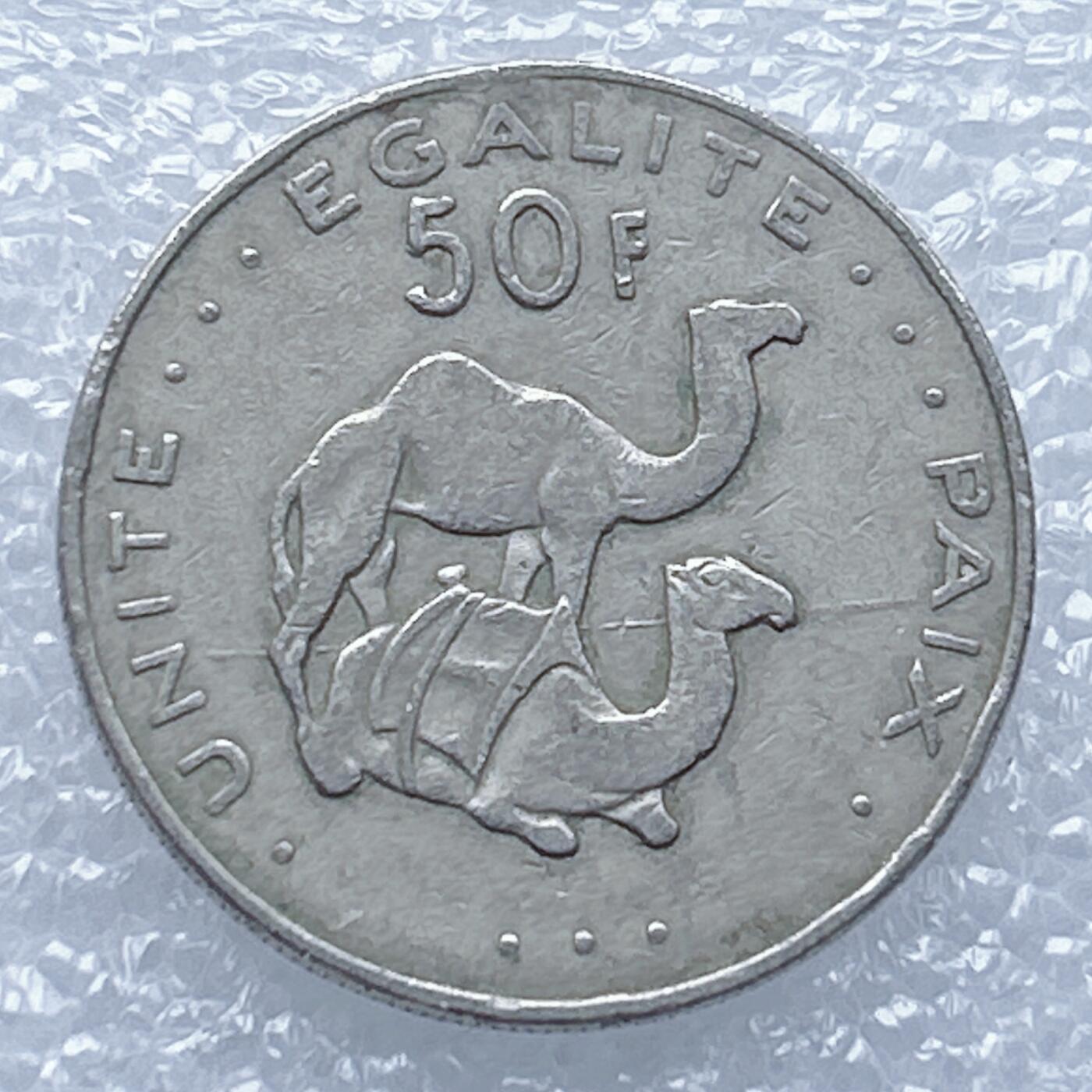 海外回流1元起拍小铺 各国钱币散币场 第13期