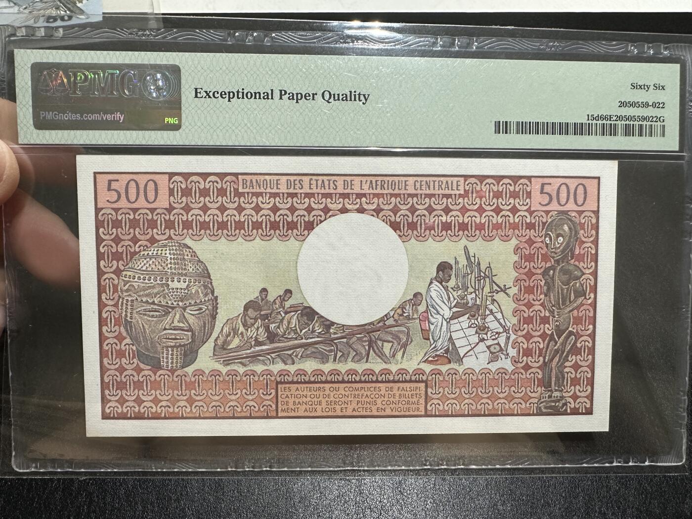 《外钞收藏家》第三百八十五期 1983年喀麦隆500法郎 PMG66