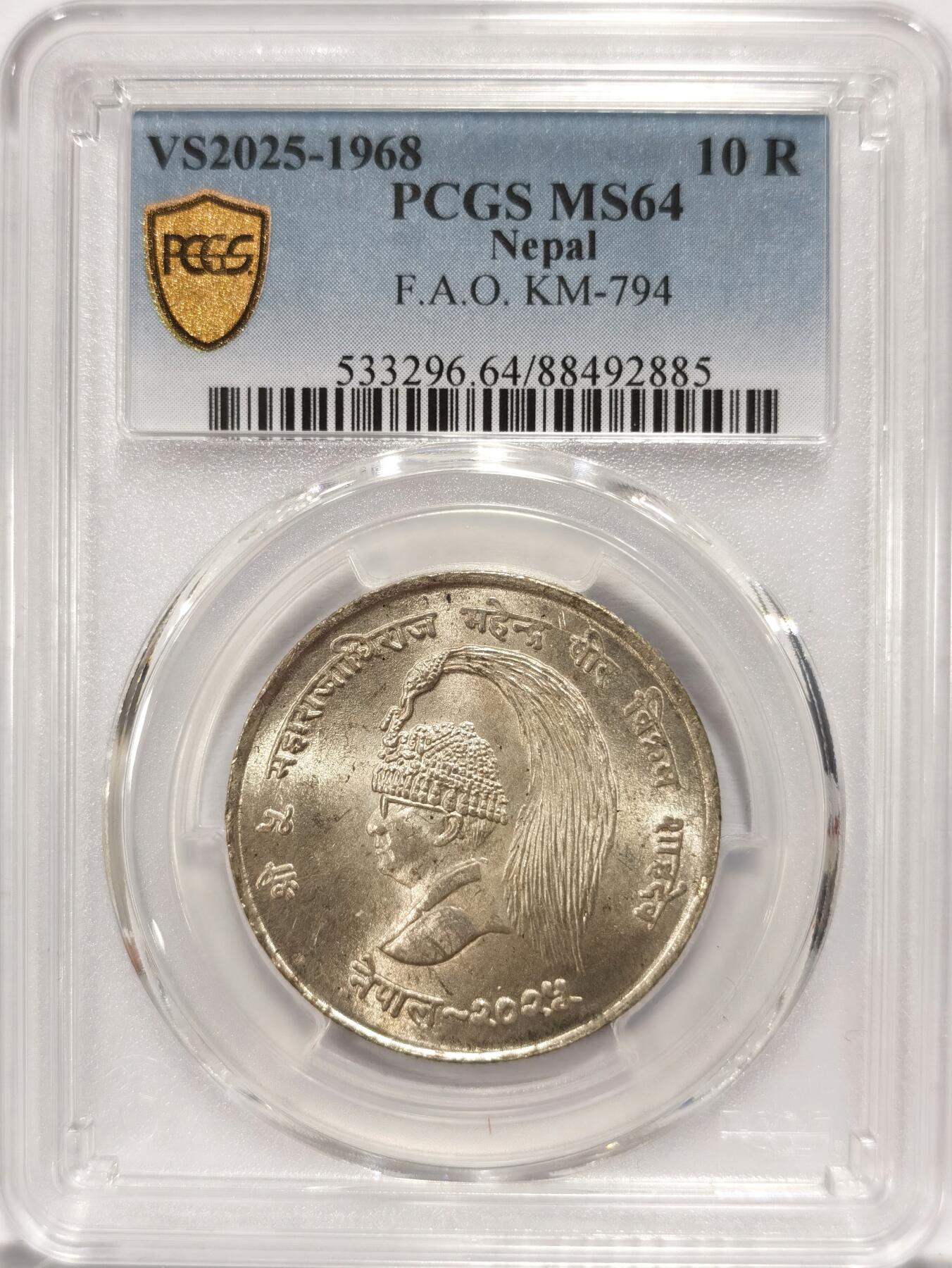 博洋堂世界钱币拍卖第083期（全场包邮）