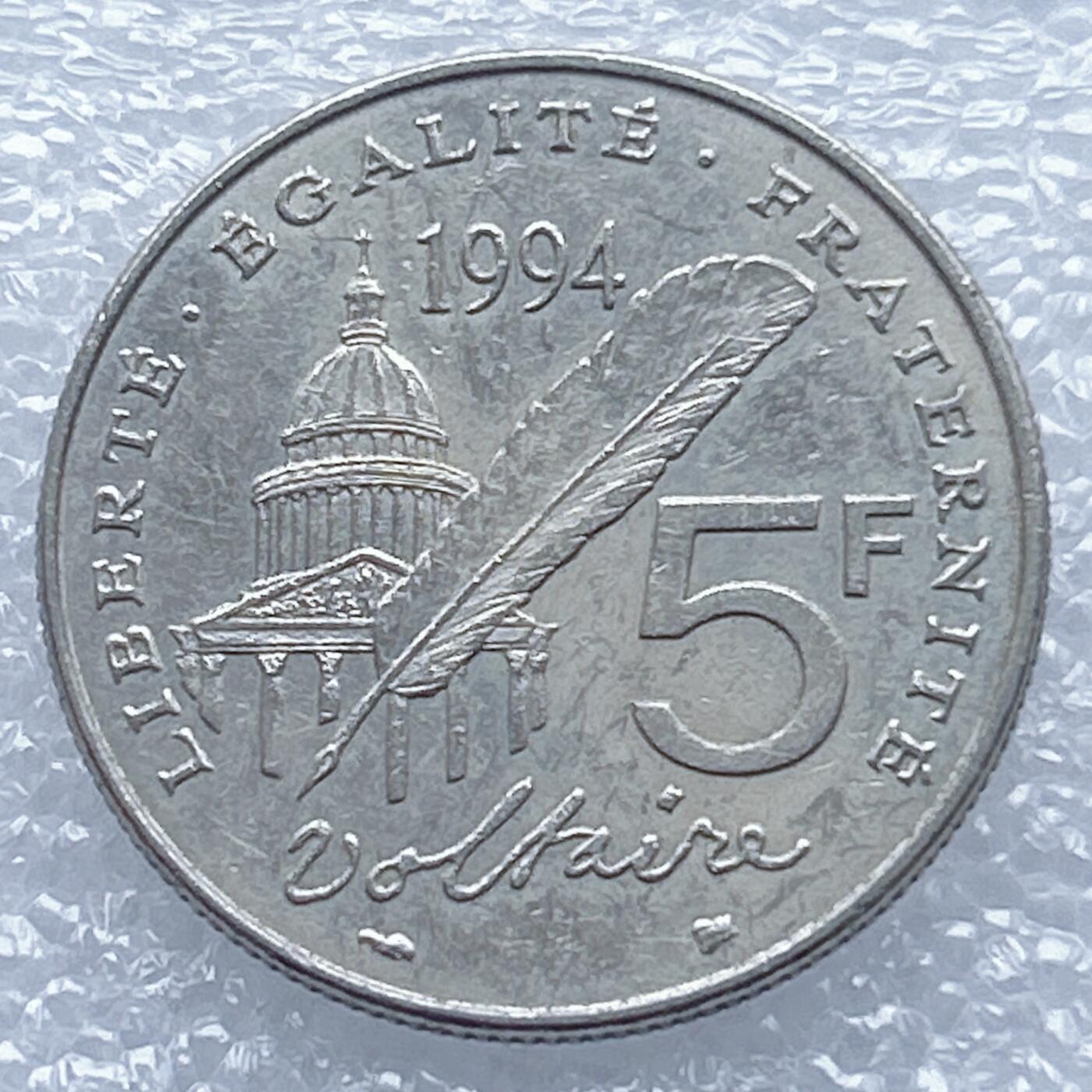 海外回流1元起拍小铺 各国钱币散币场 第13期 法国1994年5法郎 伏尔泰诞辰300周年