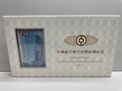大中华拍卖第747期 - 香港中国银行9420纸镇 113676含盒子