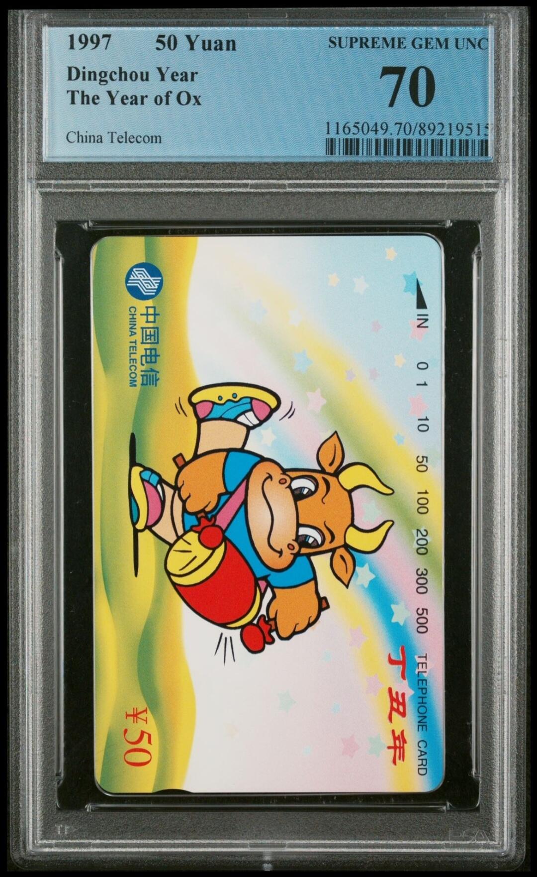 【琪哥网】美评PCGS磁卡专场(二） 【PCGS70】国卡生肖牛一枚