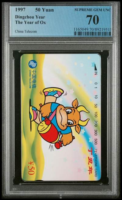 【琪哥网】美评PCGS磁卡专场(二） - 【PCGS70】国卡生肖牛一枚