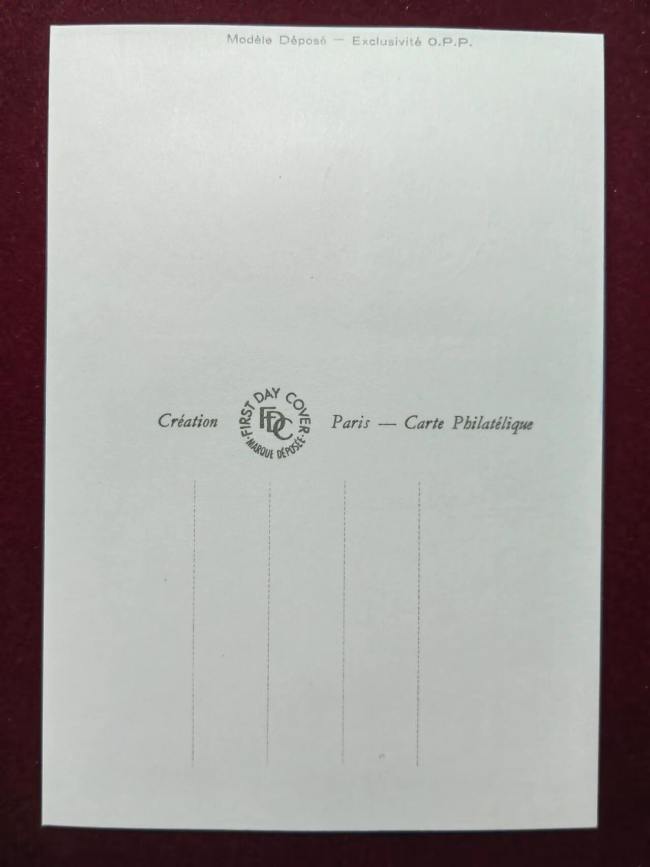 联合阁邮币社™ ——“航空、人物专题专场” 法国丝绸极限片-法国大革命200周年- 自由之树