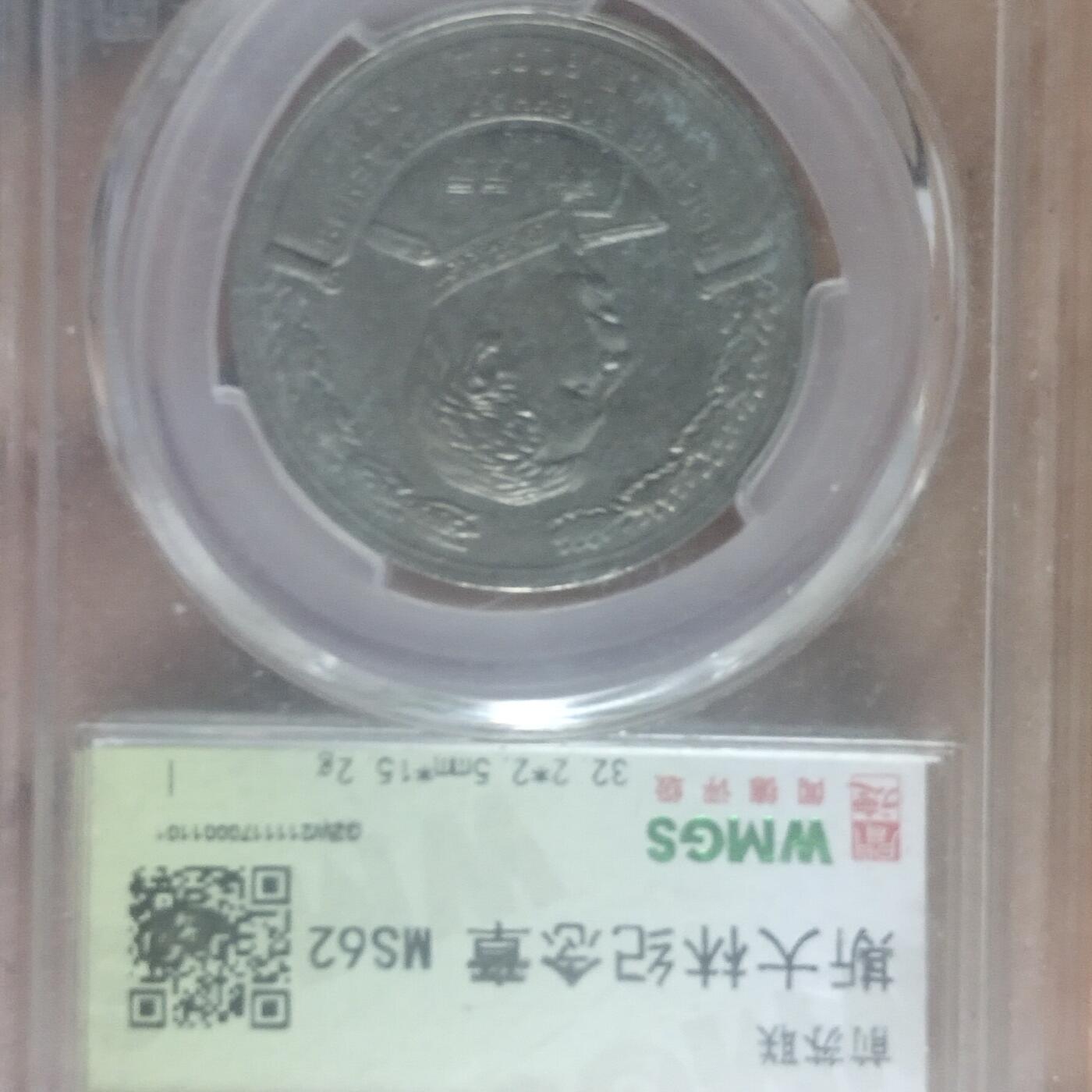 老铜币捡漏专场第三期（无押金可累计，捡漏，全场50包邮，偏远地区除外 外国硬币