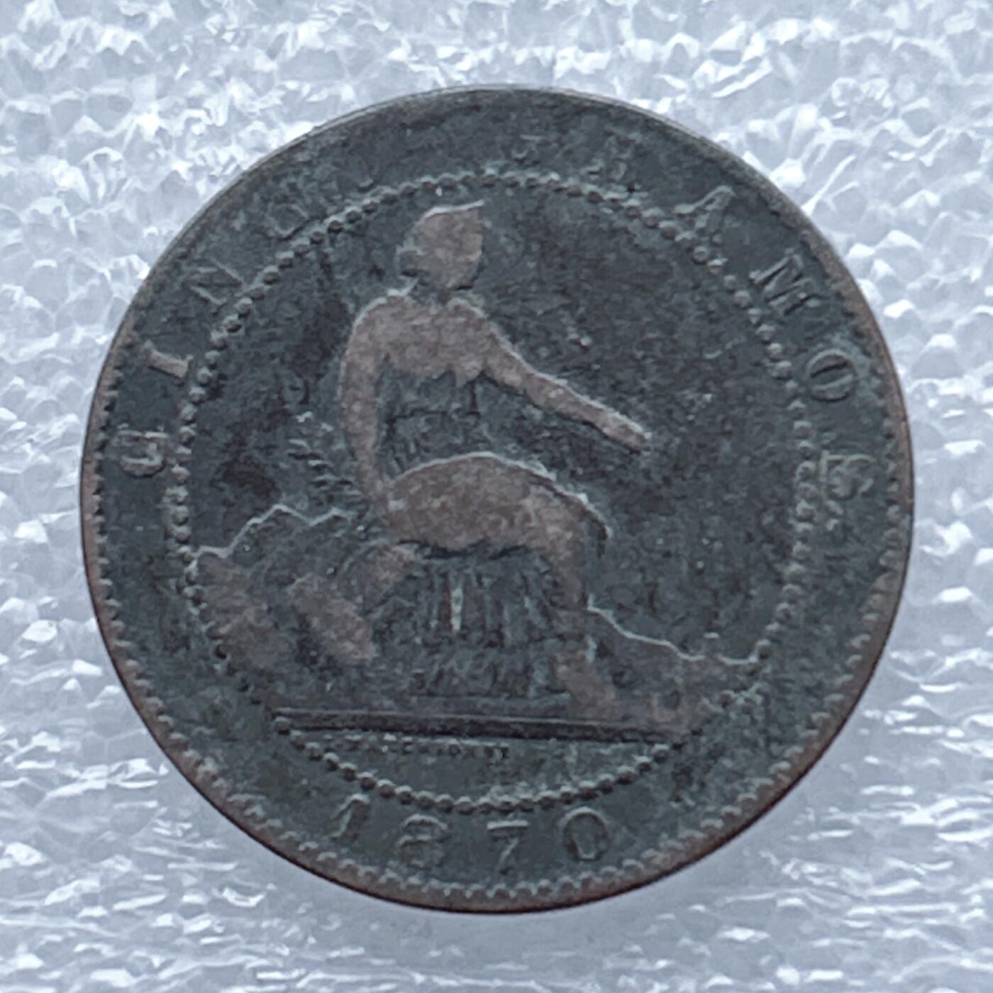 海外回流1元起拍小铺 各国钱币散币场 第13期 西班牙1870年5分铜币