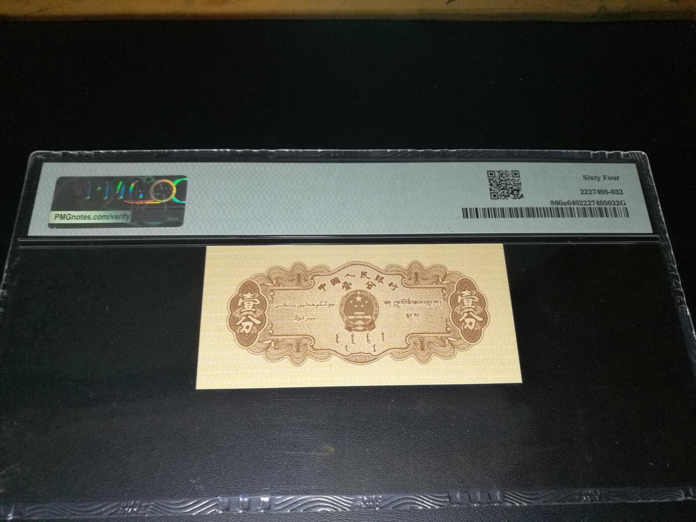 二版一分长号一分，64分PMG评级美评，1分长号1分。