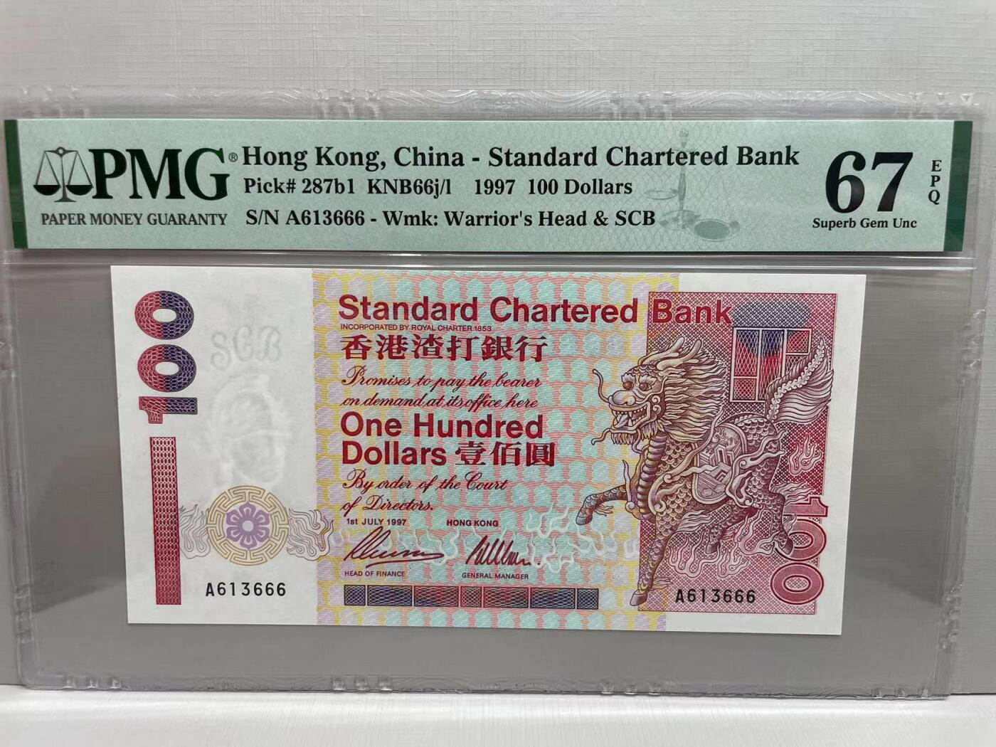 大中华拍卖第747期 香港渣打银行97100 A613666