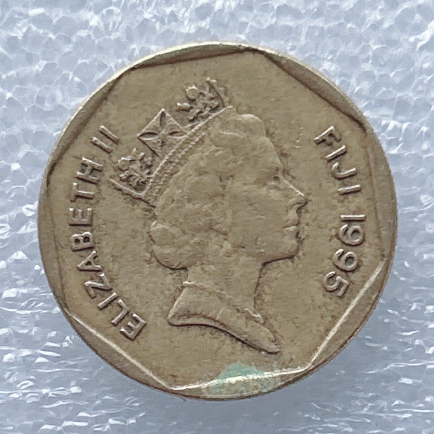 海外回流1元起拍小铺 各国钱币散币场 第13期 斐济1995年1元