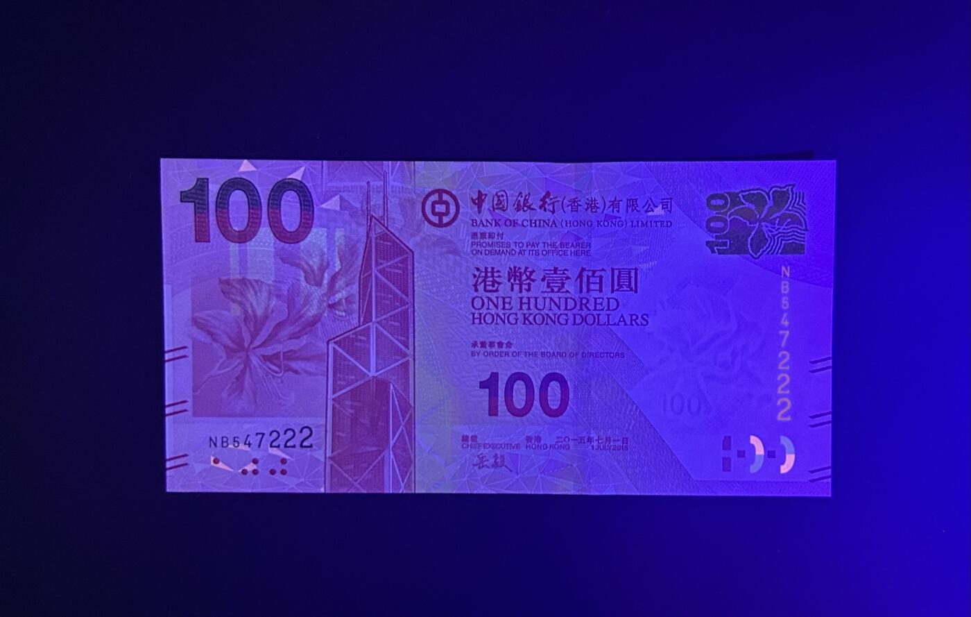 【丑猫0714】今晚7点，自动快拍 15年中银547222unc