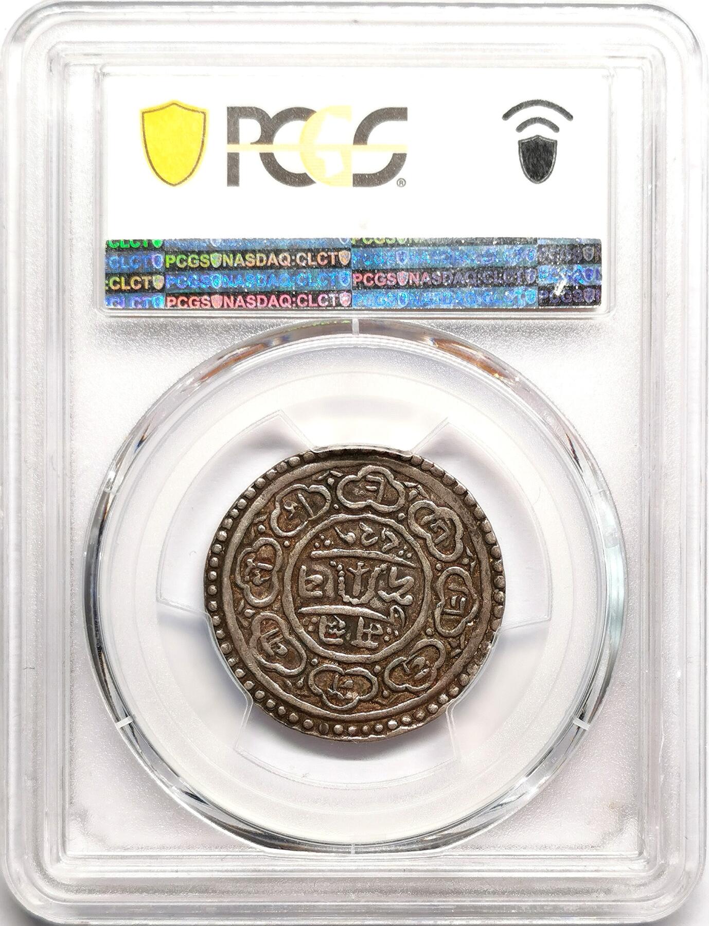 凡希社世界钱币微拍第二百七十五期 NS821（1701）尼泊尔加德满都八莲瓣莫哈PCGS-VF35