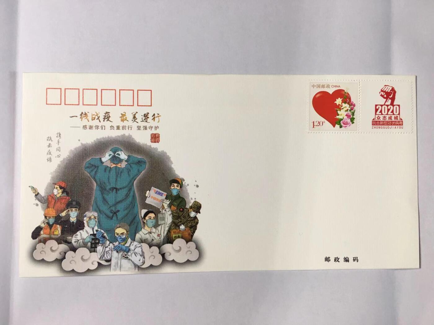 全新2008年奥运会开幕式邮封+明信片+抗新冠邮封
