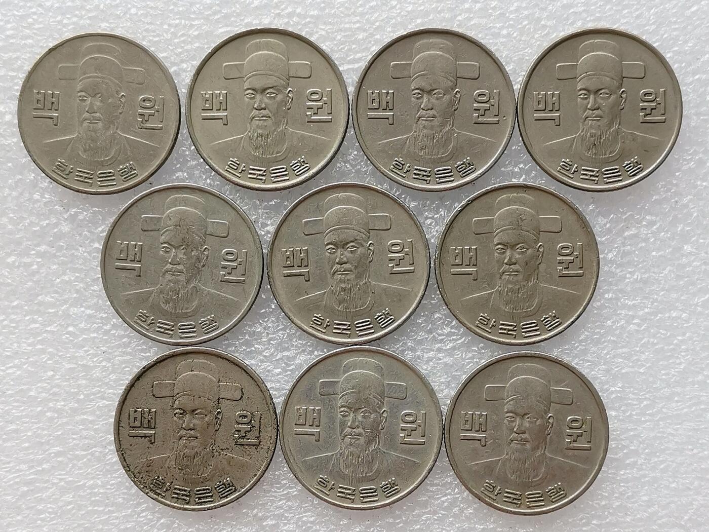 第一海外回流一元起拍收藏 散币专场 第99期 韩国1979年代李舜臣100元 5枚