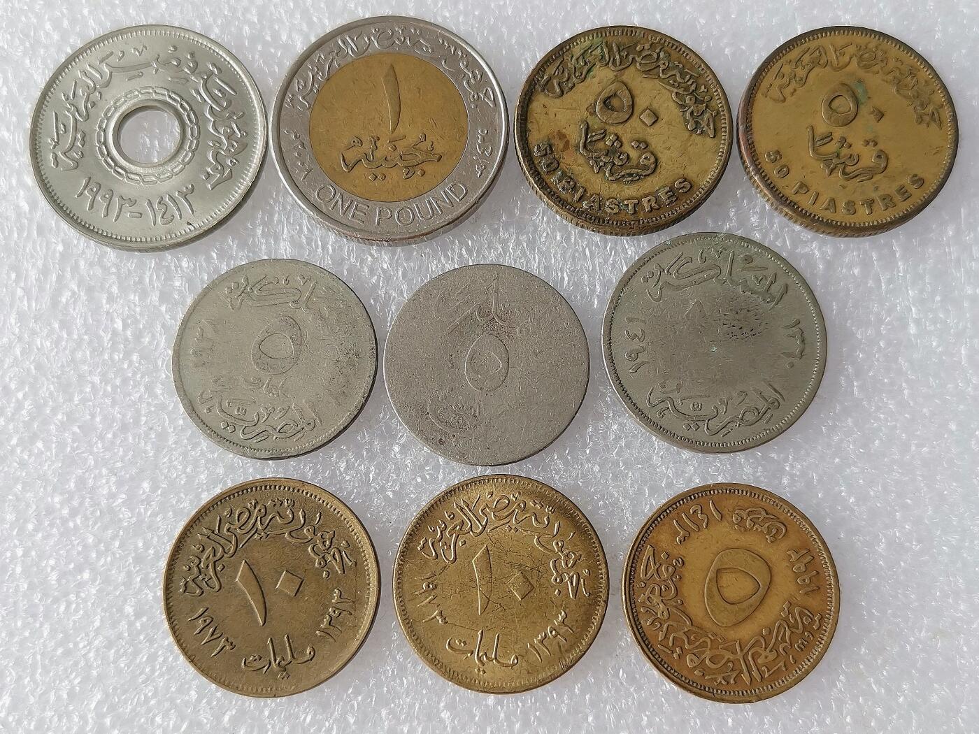 第一海外回流一元起拍收藏 散币专场 第99期 埃及🇪🇬